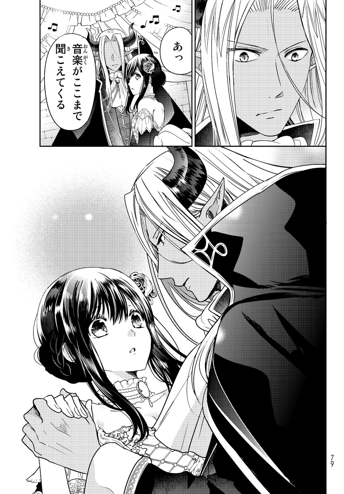 ISEKAI DE SAIKYO MAO NO KODOMOTACHI NO MAMA NI NATCHAIMASHITA. - raw - Chapter 9.2 - https://jpdd.ccdd.to/JPDD/isekaidesaikyomaonokodomotachinomamaninatchaimashita/117771/zobf2la0rkx.jpg