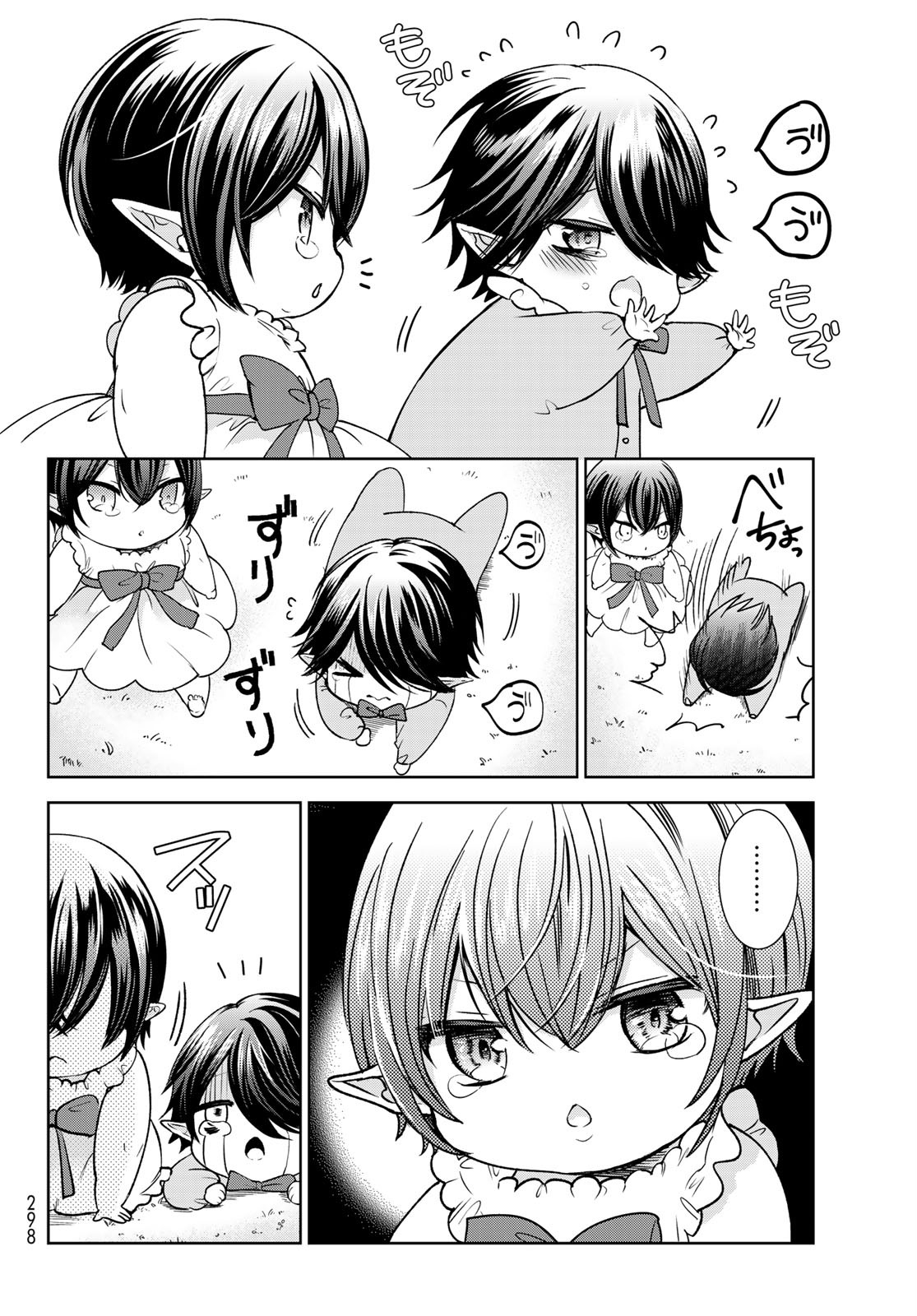 ISEKAI DE SAIKYO MAO NO KODOMOTACHI NO MAMA NI NATCHAIMASHITA. - raw - Chapter 10 - https://jpdd.ccdd.to/JPDD/isekaidesaikyomaonokodomotachinomamaninatchaimashita/120937/22tui5edhex.jpg