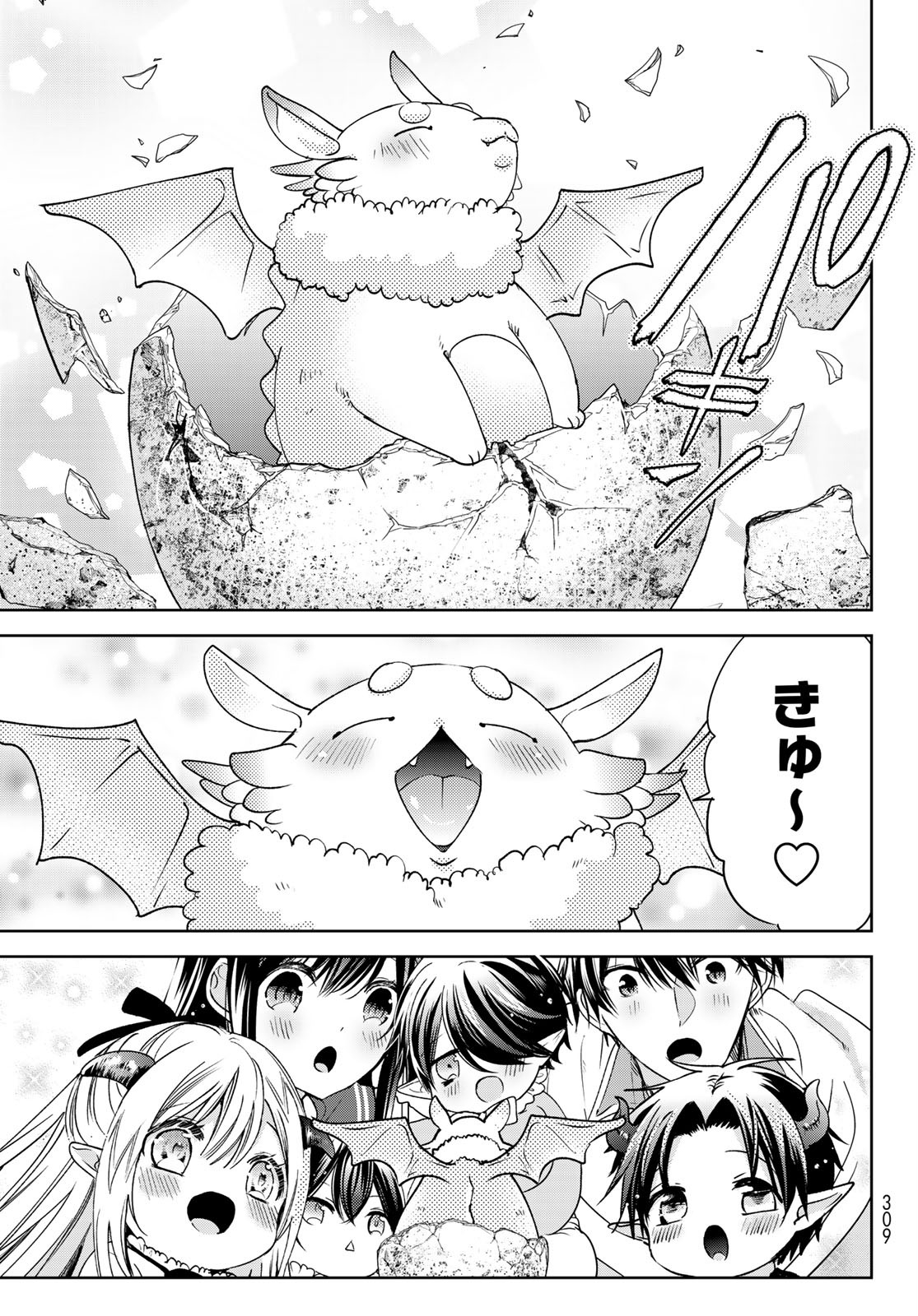ISEKAI DE SAIKYO MAO NO KODOMOTACHI NO MAMA NI NATCHAIMASHITA. - raw - Chapter 10 - https://jpdd.ccdd.to/JPDD/isekaidesaikyomaonokodomotachinomamaninatchaimashita/120937/zvyzibff4mr.jpg