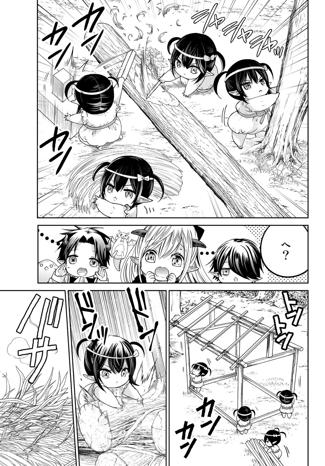 ISEKAI DE SAIKYO MAO NO KODOMOTACHI NO MAMA NI NATCHAIMASHITA. - raw - Chapter 11 - https://jpdd.ccdd.to/JPDD/isekaidesaikyomaonokodomotachinomamaninatchaimashita/128142/qnbubmnvqwm.jpg