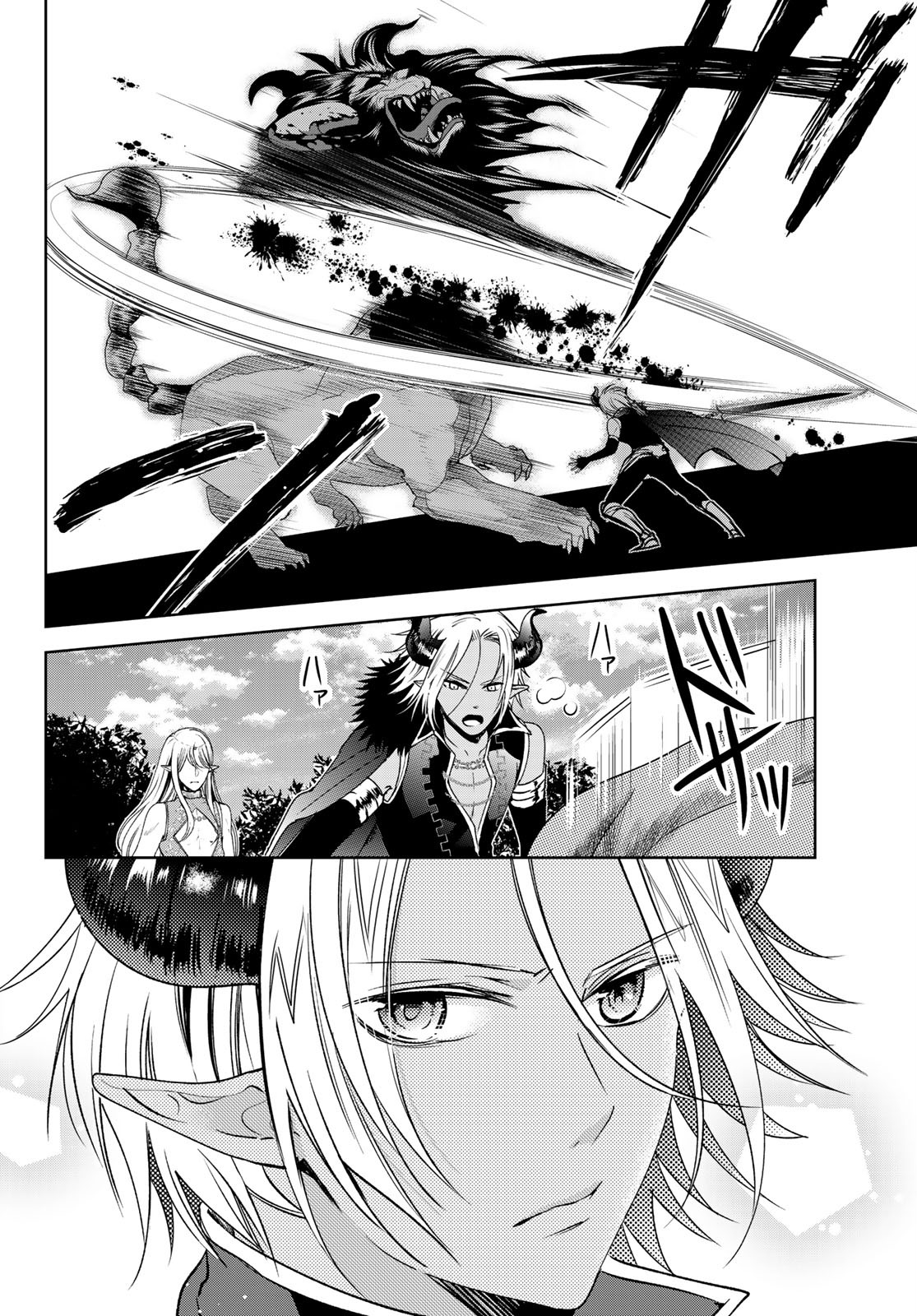 ISEKAI DE SAIKYO MAO NO KODOMOTACHI NO MAMA NI NATCHAIMASHITA. - raw - Chapter 13 - https://jpdd.ccdd.to/JPDD/isekaidesaikyomaonokodomotachinomamaninatchaimashita/138536/0rroeemum32.jpg
