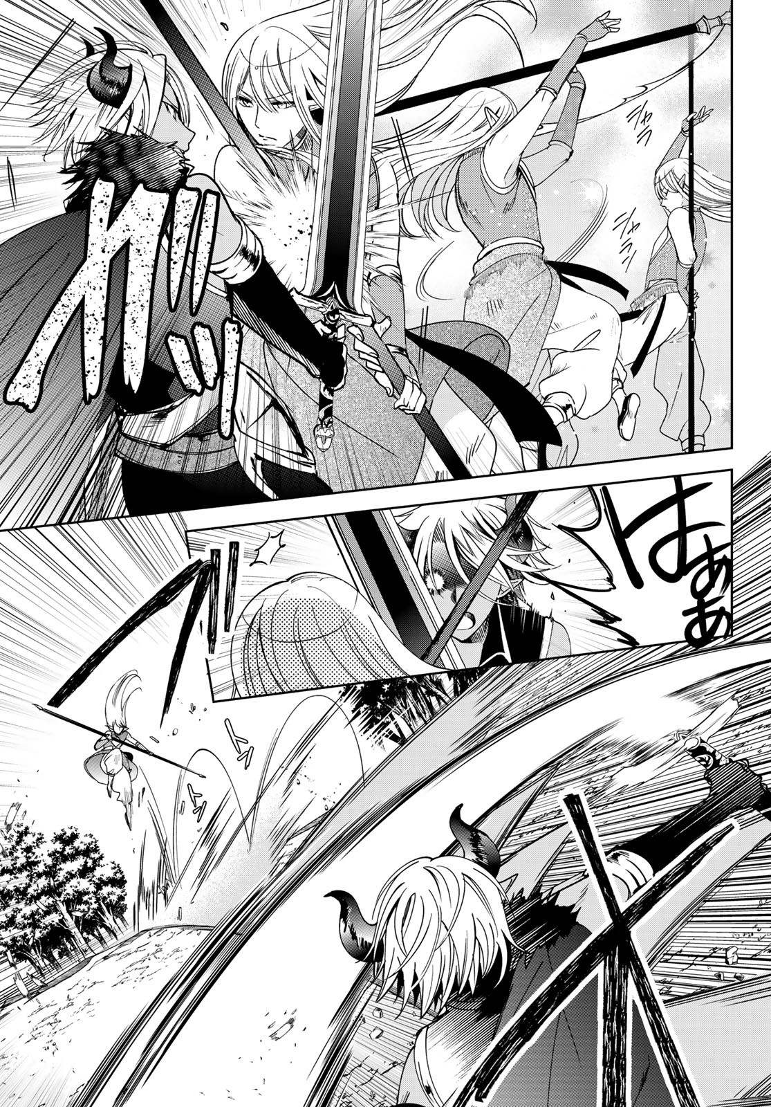 ISEKAI DE SAIKYO MAO NO KODOMOTACHI NO MAMA NI NATCHAIMASHITA. - raw - Chapter 13 - https://jpdd.ccdd.to/JPDD/isekaidesaikyomaonokodomotachinomamaninatchaimashita/138536/q3o555hfiop.jpg