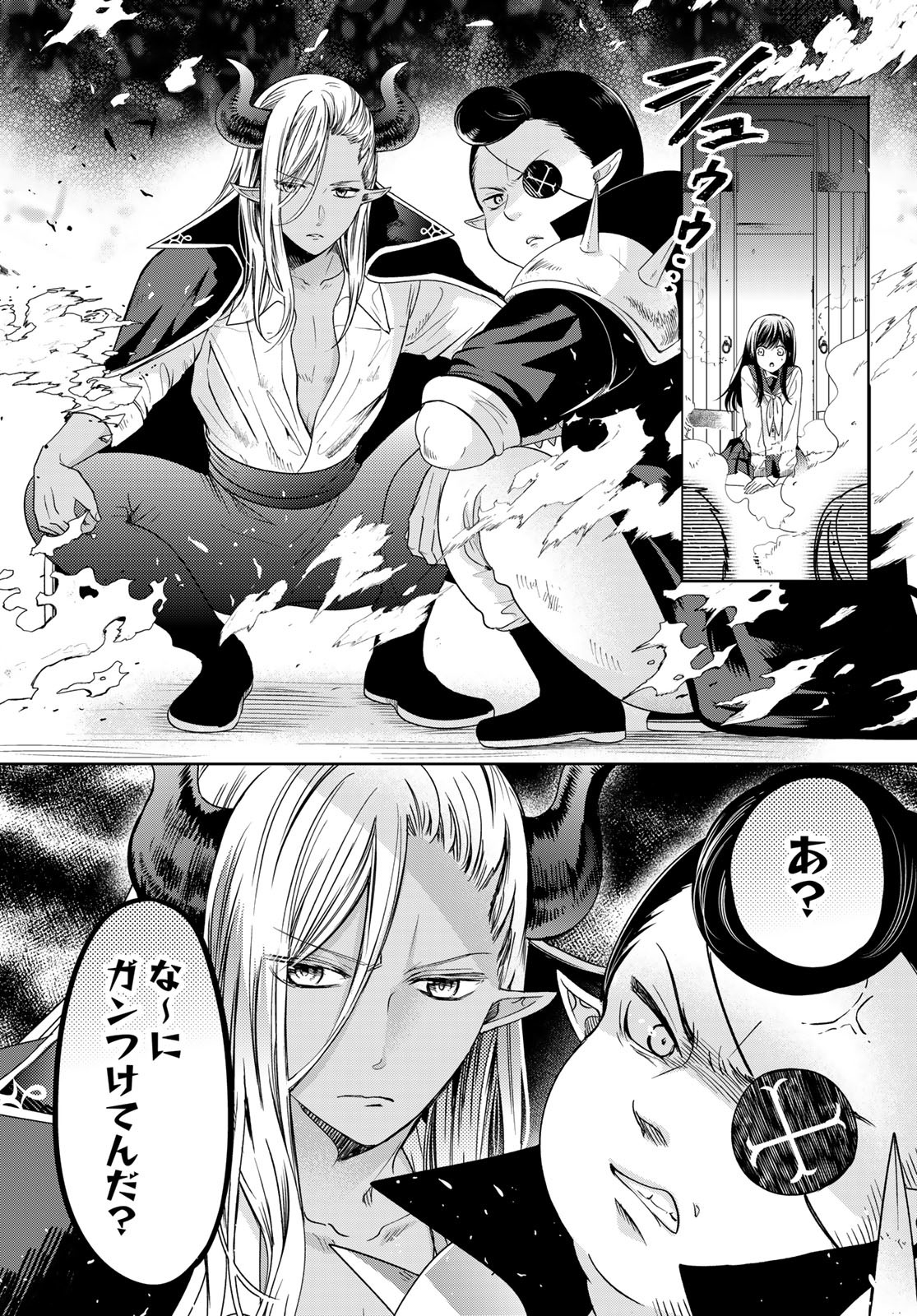 ISEKAI DE SAIKYO MAO NO KODOMOTACHI NO MAMA NI NATCHAIMASHITA. - raw - Chapter 25 - https://jpdd.ccdd.to/JPDD/isekaidesaikyomaonokodomotachinomamaninatchaimashita/187687/clgw21lsb5d.jpg
