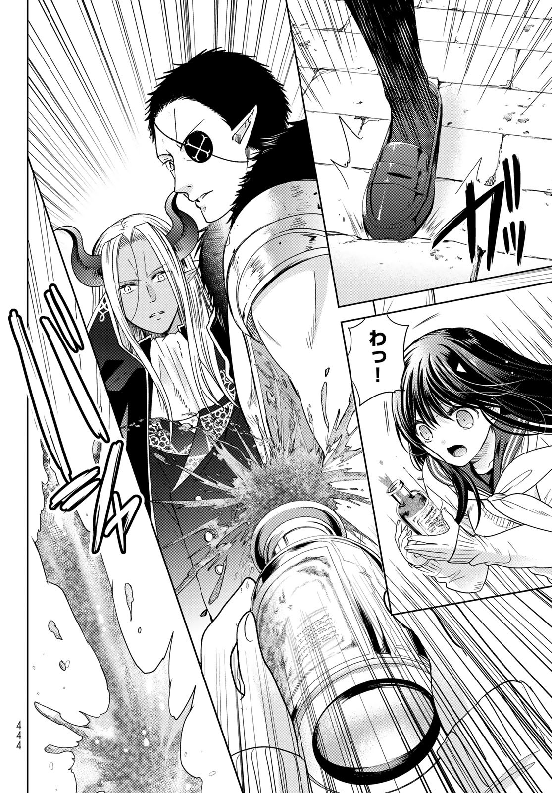 ISEKAI DE SAIKYO MAO NO KODOMOTACHI NO MAMA NI NATCHAIMASHITA. - raw - Chapter 25 - https://jpdd.ccdd.to/JPDD/isekaidesaikyomaonokodomotachinomamaninatchaimashita/187687/o43gxpwhlyi.jpg