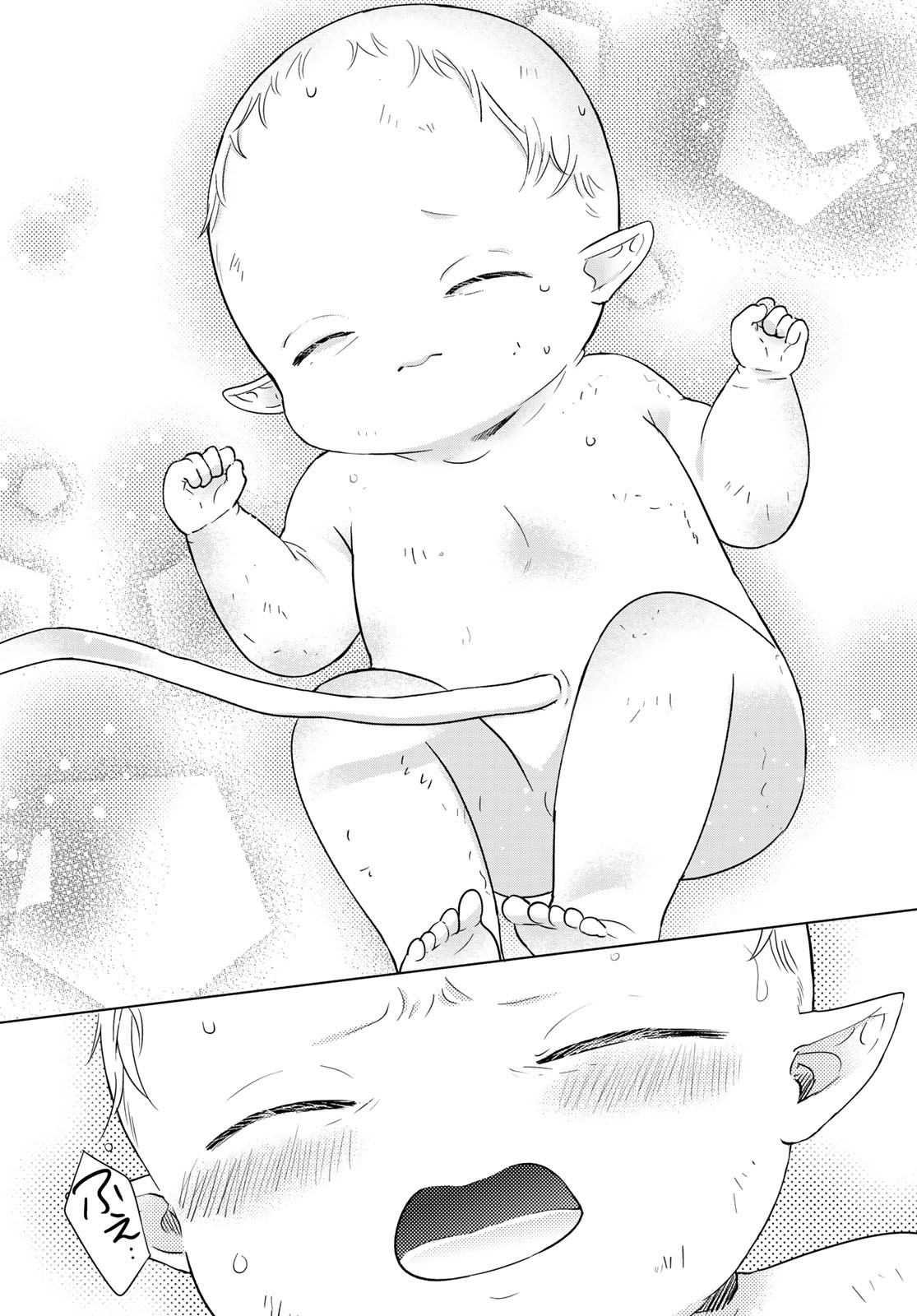 ISEKAI DE SAIKYO MAO NO KODOMOTACHI NO MAMA NI NATCHAIMASHITA. - raw - Chapter 27.2 - https://jpdd.ccdd.to/JPDD/isekaidesaikyomaonokodomotachinomamaninatchaimashita/195450/zfs3g0t2bbs.jpg