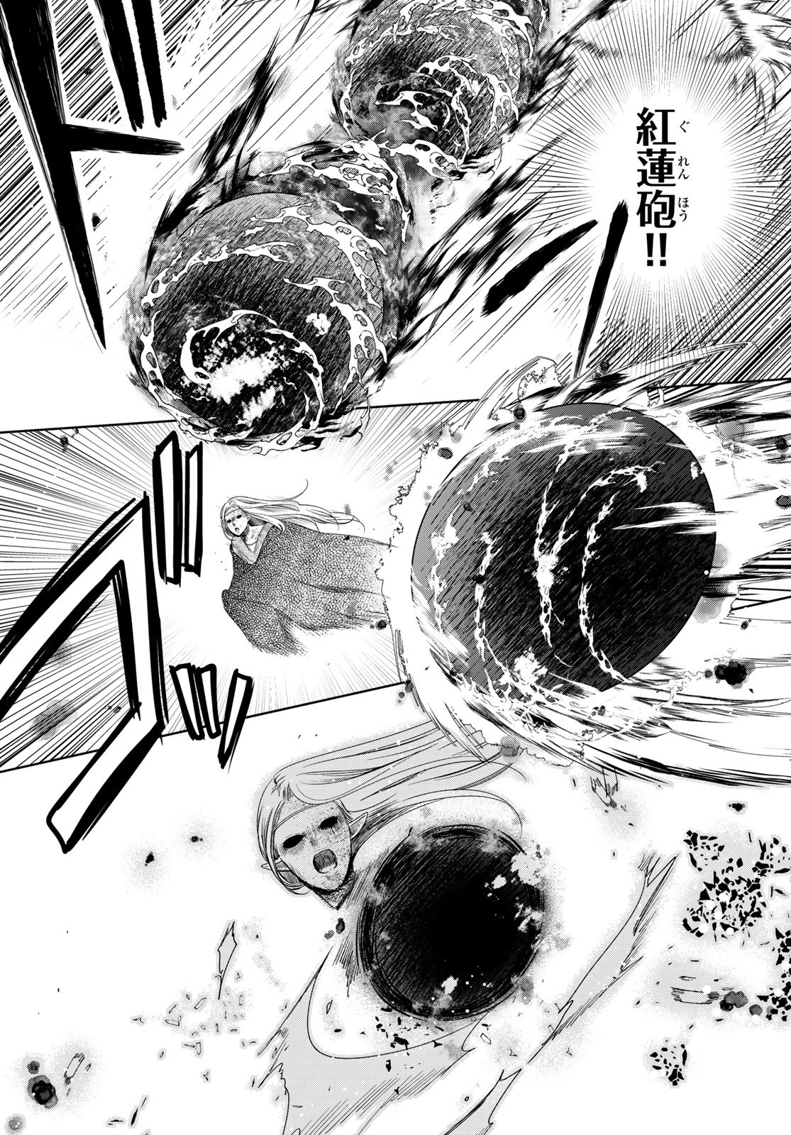 ISEKAI DE SAIKYO MAO NO KODOMOTACHI NO MAMA NI NATCHAIMASHITA. - raw - Chapter 28 - https://jpdd.ccdd.to/JPDD/isekaidesaikyomaonokodomotachinomamaninatchaimashita/198090/asqvv2xic4p.jpg