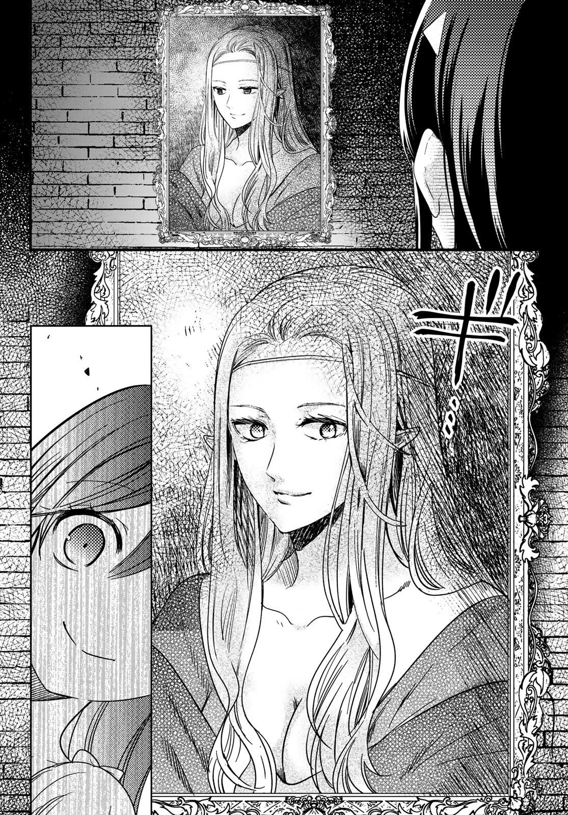 ISEKAI DE SAIKYO MAO NO KODOMOTACHI NO MAMA NI NATCHAIMASHITA. - raw - Chapter 28 - https://jpdd.ccdd.to/JPDD/isekaidesaikyomaonokodomotachinomamaninatchaimashita/198090/hvb3ac2nunl.jpg