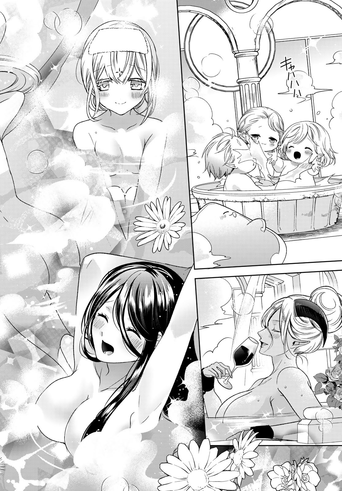 ISEKAI DE SAIKYO MAO NO KODOMOTACHI NO MAMA NI NATCHAIMASHITA. - raw - Chapter 34 - https://jpdd.ccdd.to/JPDD/isekaidesaikyomaonokodomotachinomamaninatchaimashita/220708/ruq0btcdyb1.jpg