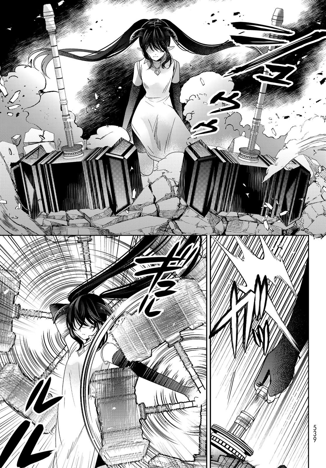 ISEKAI DE SAIKYO MAO NO KODOMOTACHI NO MAMA NI NATCHAIMASHITA. - raw - Chapter 35 - https://jpdd.ccdd.to/JPDD/isekaidesaikyomaonokodomotachinomamaninatchaimashita/223668/33ad1gwhuro.jpg