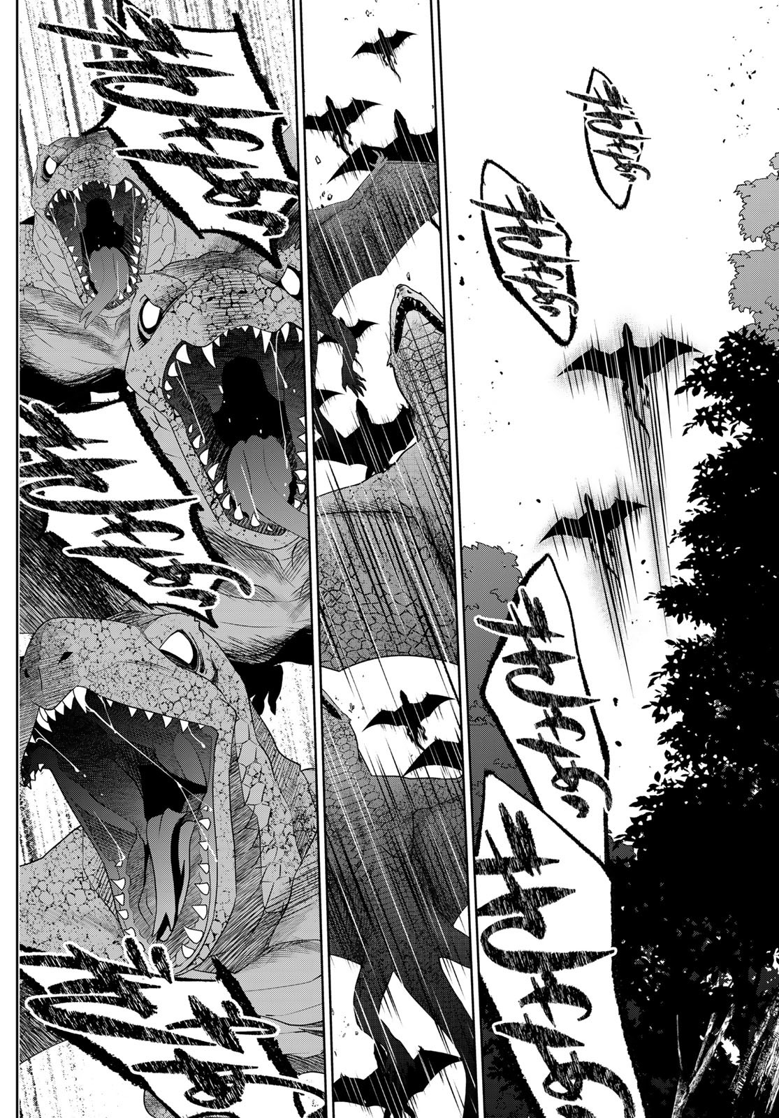 ISEKAI DE SAIKYO MAO NO KODOMOTACHI NO MAMA NI NATCHAIMASHITA. - raw - Chapter 35 - https://jpdd.ccdd.to/JPDD/isekaidesaikyomaonokodomotachinomamaninatchaimashita/223668/m0bv3i4hben.jpg