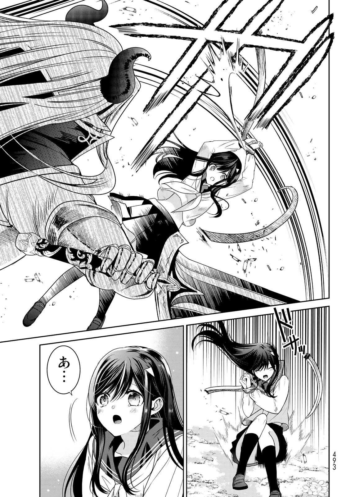 ISEKAI DE SAIKYO MAO NO KODOMOTACHI NO MAMA NI NATCHAIMASHITA. - raw - Chapter 36 - https://jpdd.ccdd.to/JPDD/isekaidesaikyomaonokodomotachinomamaninatchaimashita/226771/wxqnjixj2og.jpg