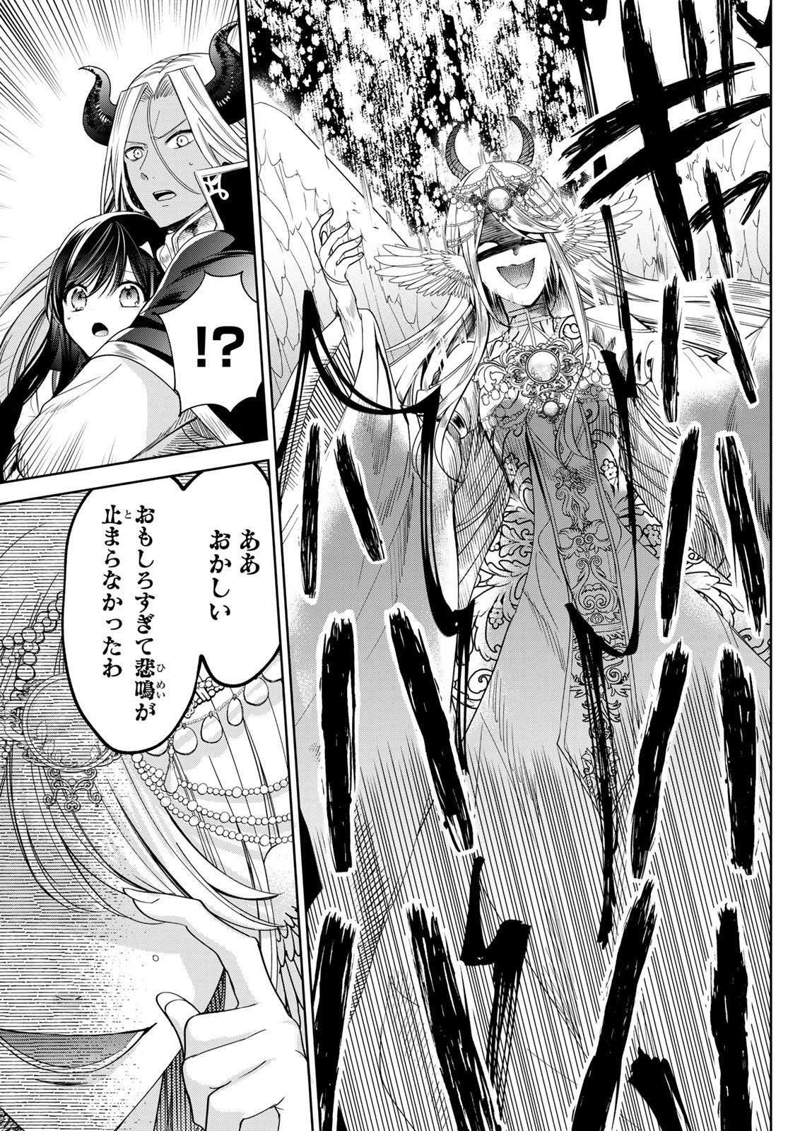 ISEKAI DE SAIKYO MAO NO KODOMOTACHI NO MAMA NI NATCHAIMASHITA. - raw - Chapter 37.2 - https://jpdd.ccdd.to/JPDD/isekaidesaikyomaonokodomotachinomamaninatchaimashita/240077/2ft5manbdnp.jpg