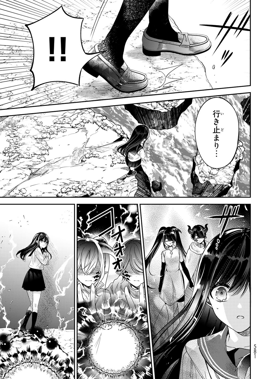 ISEKAI DE SAIKYO MAO NO KODOMOTACHI NO MAMA NI NATCHAIMASHITA. - raw - Chapter 37.2 - https://jpdd.ccdd.to/JPDD/isekaidesaikyomaonokodomotachinomamaninatchaimashita/240077/2zl5wvg1erz.jpg