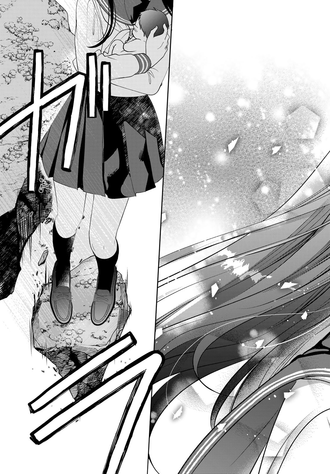 ISEKAI DE SAIKYO MAO NO KODOMOTACHI NO MAMA NI NATCHAIMASHITA. - raw - Chapter 37.2 - https://jpdd.ccdd.to/JPDD/isekaidesaikyomaonokodomotachinomamaninatchaimashita/240077/lkesm0hcovr.jpg