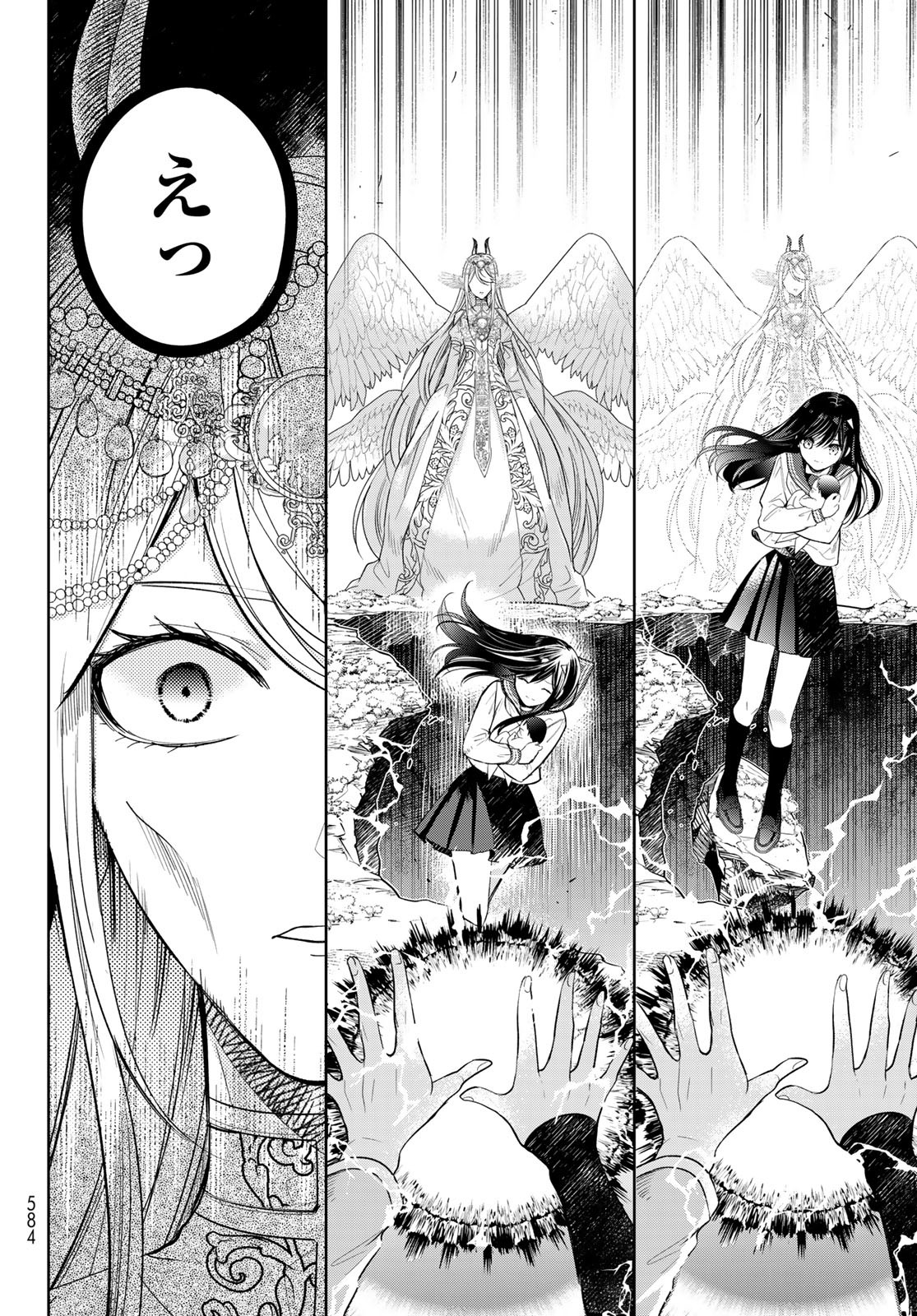 ISEKAI DE SAIKYO MAO NO KODOMOTACHI NO MAMA NI NATCHAIMASHITA. - raw - Chapter 37.2 - https://jpdd.ccdd.to/JPDD/isekaidesaikyomaonokodomotachinomamaninatchaimashita/240077/ryevujayqui.jpg