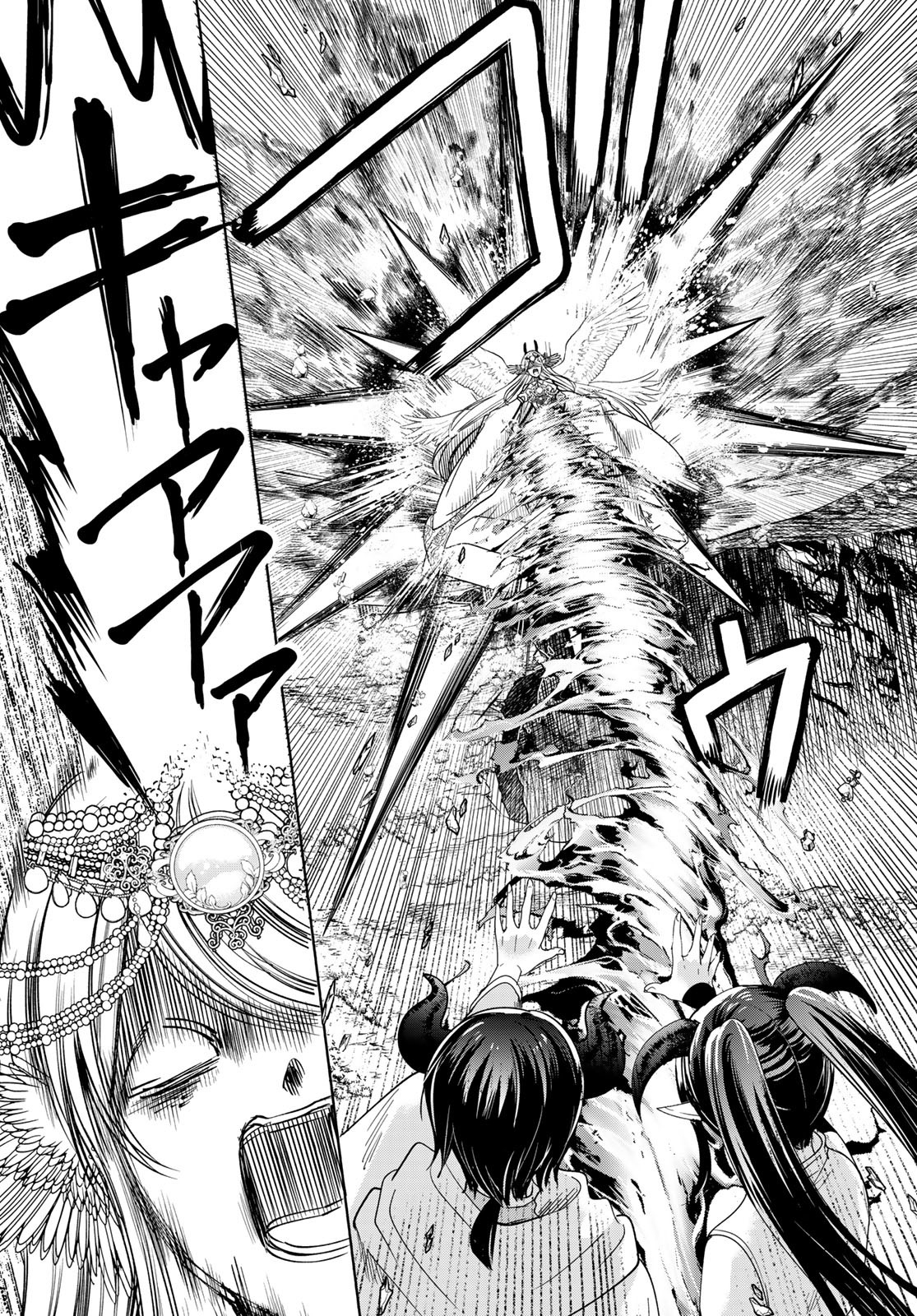 ISEKAI DE SAIKYO MAO NO KODOMOTACHI NO MAMA NI NATCHAIMASHITA. - raw - Chapter 37.2 - https://jpdd.ccdd.to/JPDD/isekaidesaikyomaonokodomotachinomamaninatchaimashita/240077/u5hqhj0c3pi.jpg