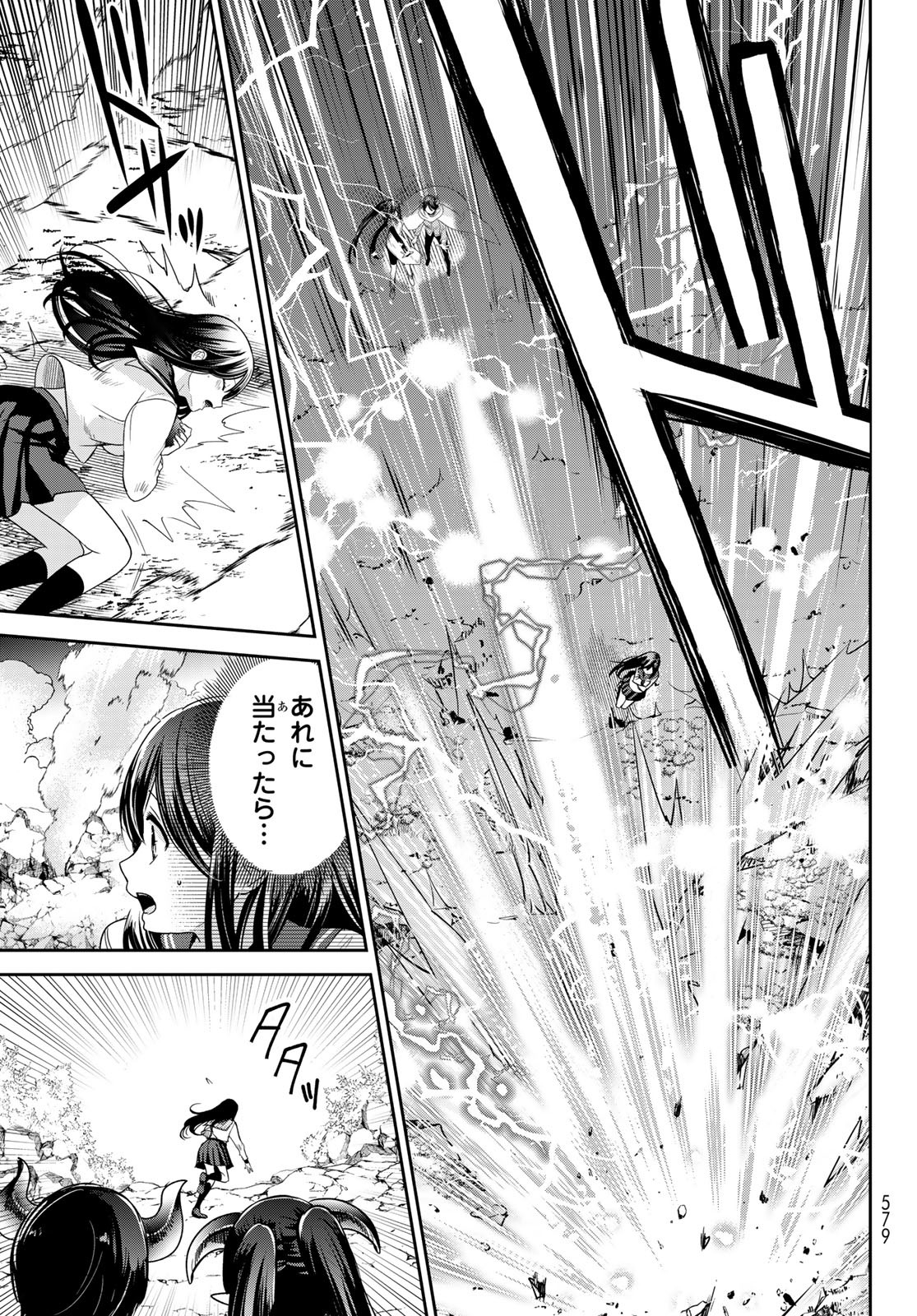 ISEKAI DE SAIKYO MAO NO KODOMOTACHI NO MAMA NI NATCHAIMASHITA. - raw - Chapter 37.2 - https://jpdd.ccdd.to/JPDD/isekaidesaikyomaonokodomotachinomamaninatchaimashita/240077/v55seyvdkir.jpg