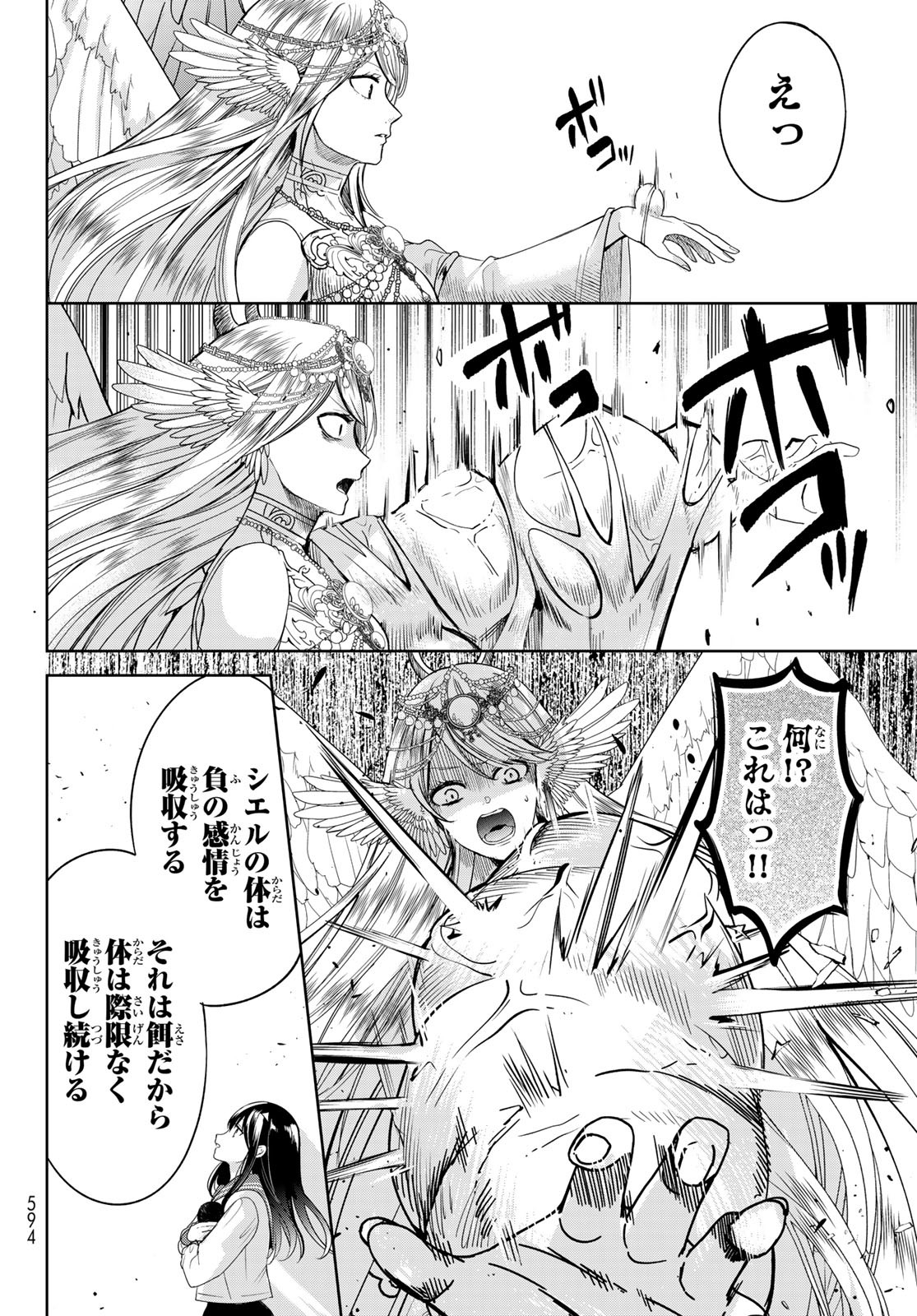 ISEKAI DE SAIKYO MAO NO KODOMOTACHI NO MAMA NI NATCHAIMASHITA. - raw - Chapter 37.2 - https://jpdd.ccdd.to/JPDD/isekaidesaikyomaonokodomotachinomamaninatchaimashita/240077/wiqu3owmbfh.jpg