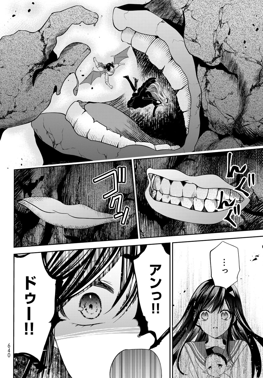 ISEKAI DE SAIKYO MAO NO KODOMOTACHI NO MAMA NI NATCHAIMASHITA. - raw - Chapter 38 - https://jpdd.ccdd.to/JPDD/isekaidesaikyomaonokodomotachinomamaninatchaimashita/243928/et2z404naea.jpg