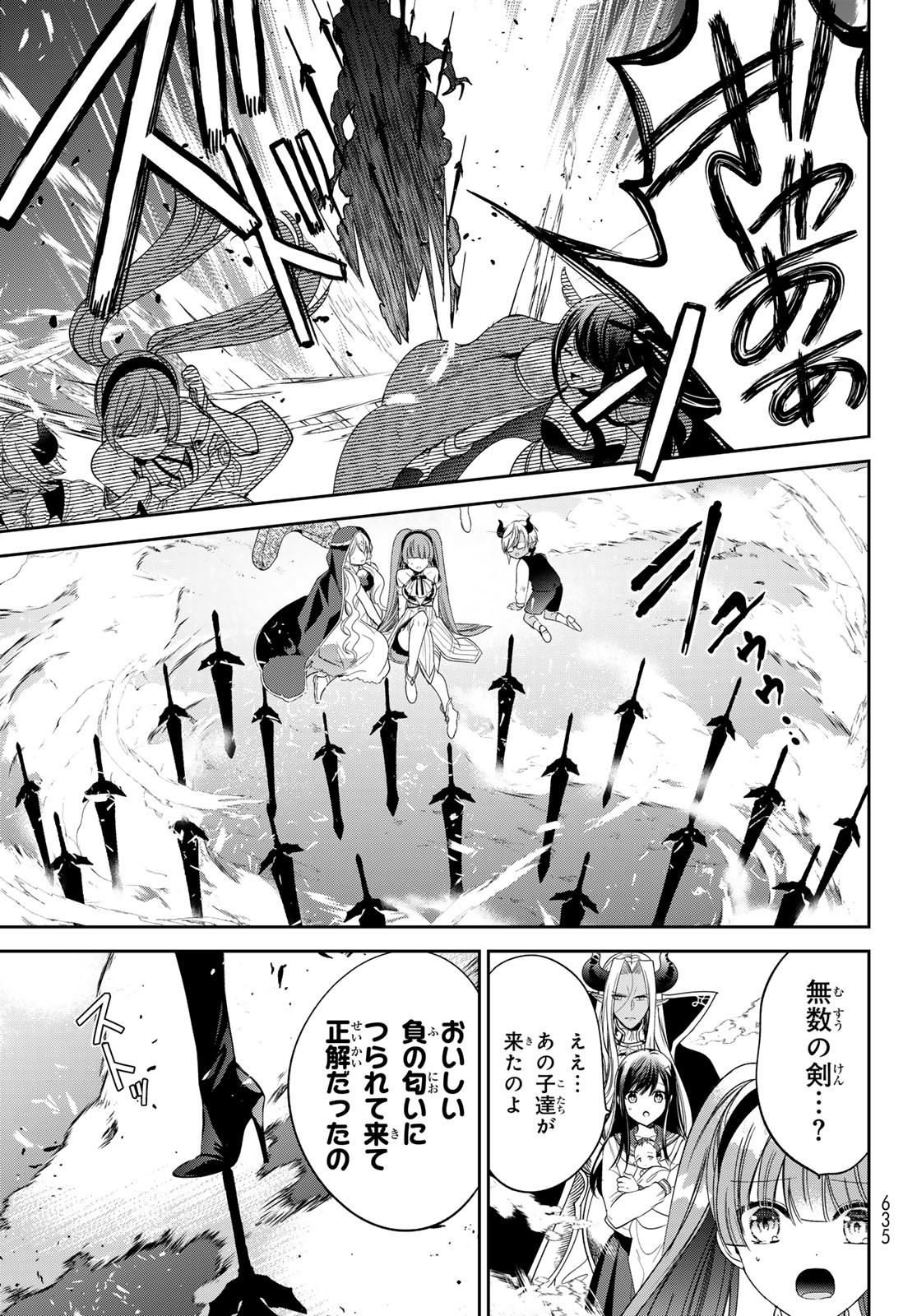 ISEKAI DE SAIKYO MAO NO KODOMOTACHI NO MAMA NI NATCHAIMASHITA. - raw - Chapter 38 - https://jpdd.ccdd.to/JPDD/isekaidesaikyomaonokodomotachinomamaninatchaimashita/243928/nifk3tfgfvb.jpg