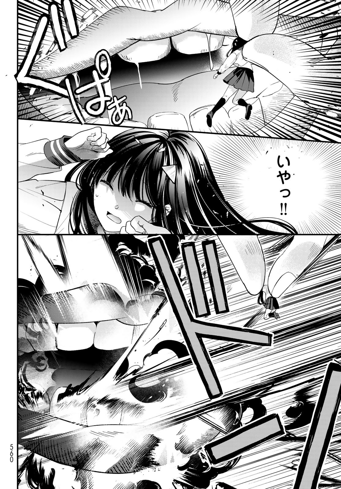ISEKAI DE SAIKYO MAO NO KODOMOTACHI NO MAMA NI NATCHAIMASHITA. - raw - Chapter 39 - https://jpdd.ccdd.to/JPDD/isekaidesaikyomaonokodomotachinomamaninatchaimashita/252302/ebwbxobiind.jpg