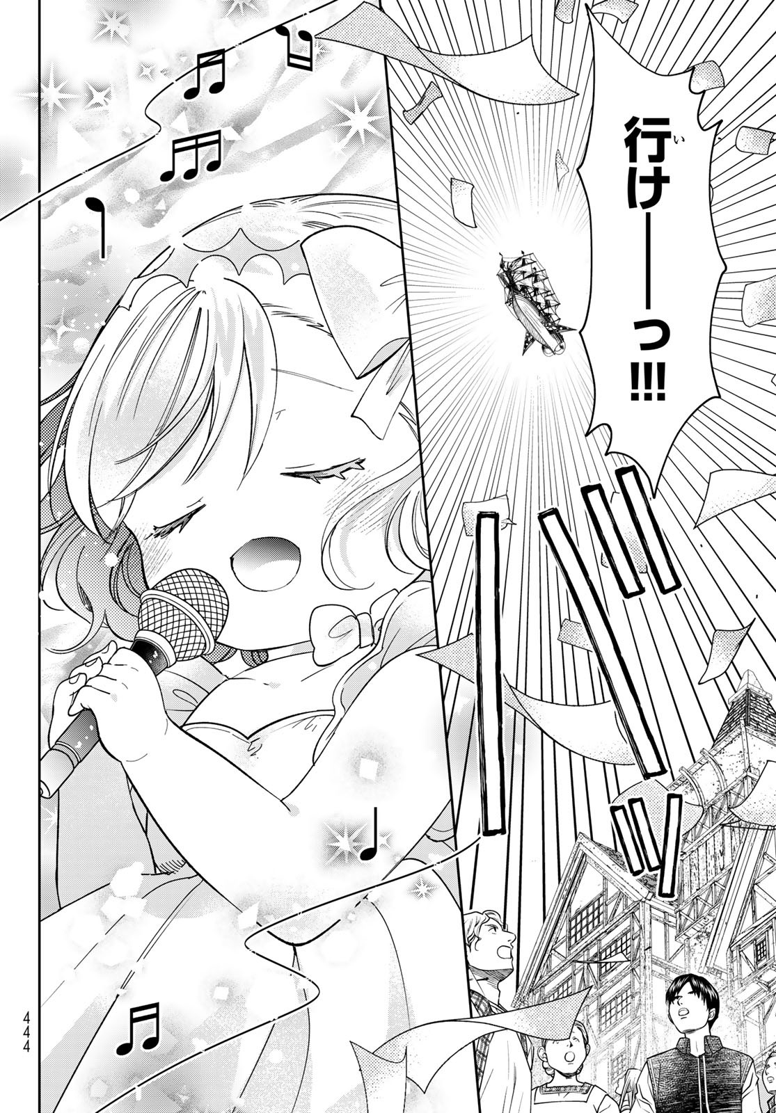 ISEKAI DE SAIKYO MAO NO KODOMOTACHI NO MAMA NI NATCHAIMASHITA. - raw - Chapter 40 - https://jpdd.ccdd.to/JPDD/isekaidesaikyomaonokodomotachinomamaninatchaimashita/256370/z2swsinsuuf.jpg