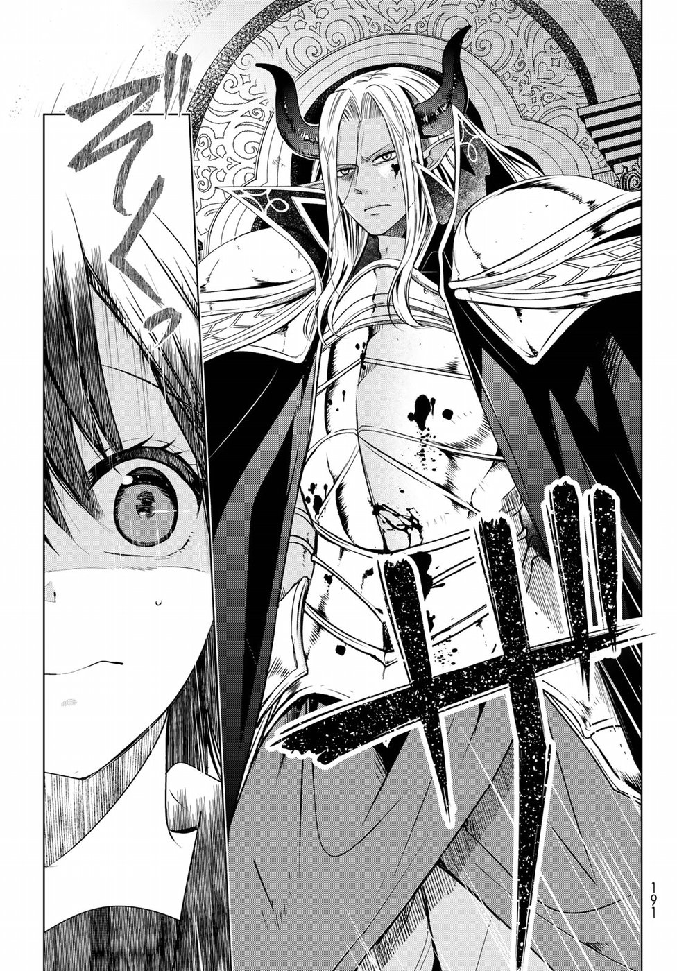 ISEKAI DE SAIKYO MAO NO KODOMOTACHI NO MAMA NI NATCHAIMASHITA. - raw - Chapter 1 - https://jpdd.ccdd.to/JPDD/isekaidesaikyomaonokodomotachinomamaninatchaimashita/94420/gy2nl4ytayo.jpg