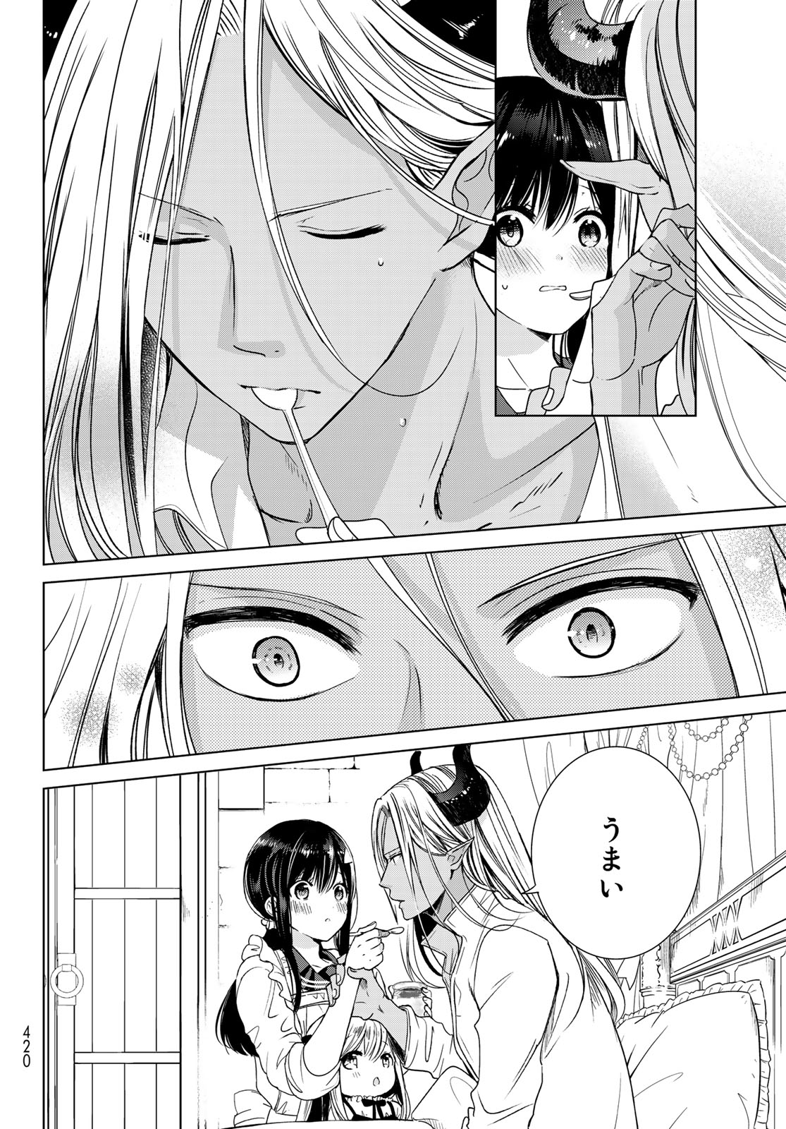 ISEKAI DE SAIKYO MAO NO KODOMOTACHI NO MAMA NI NATCHAIMASHITA. - raw - Chapter 3 - https://jpdd.ccdd.to/JPDD/isekaidesaikyomaonokodomotachinomamaninatchaimashita/98091/tnfgf2emjmv.jpg