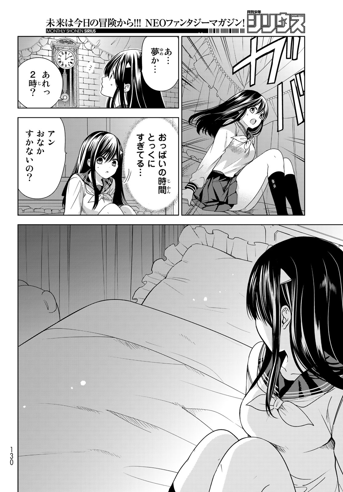 ISEKAI DE SAIKYO MAO NO KODOMOTACHI NO MAMA NI NATCHAIMASHITA. - raw - Chapter 2 - https://jpdd.ccdd.to/JPDD/isekaidesaikyomaonokodomotachinomamaninatchaimashita/98092/2hdge5ghnuv.jpg