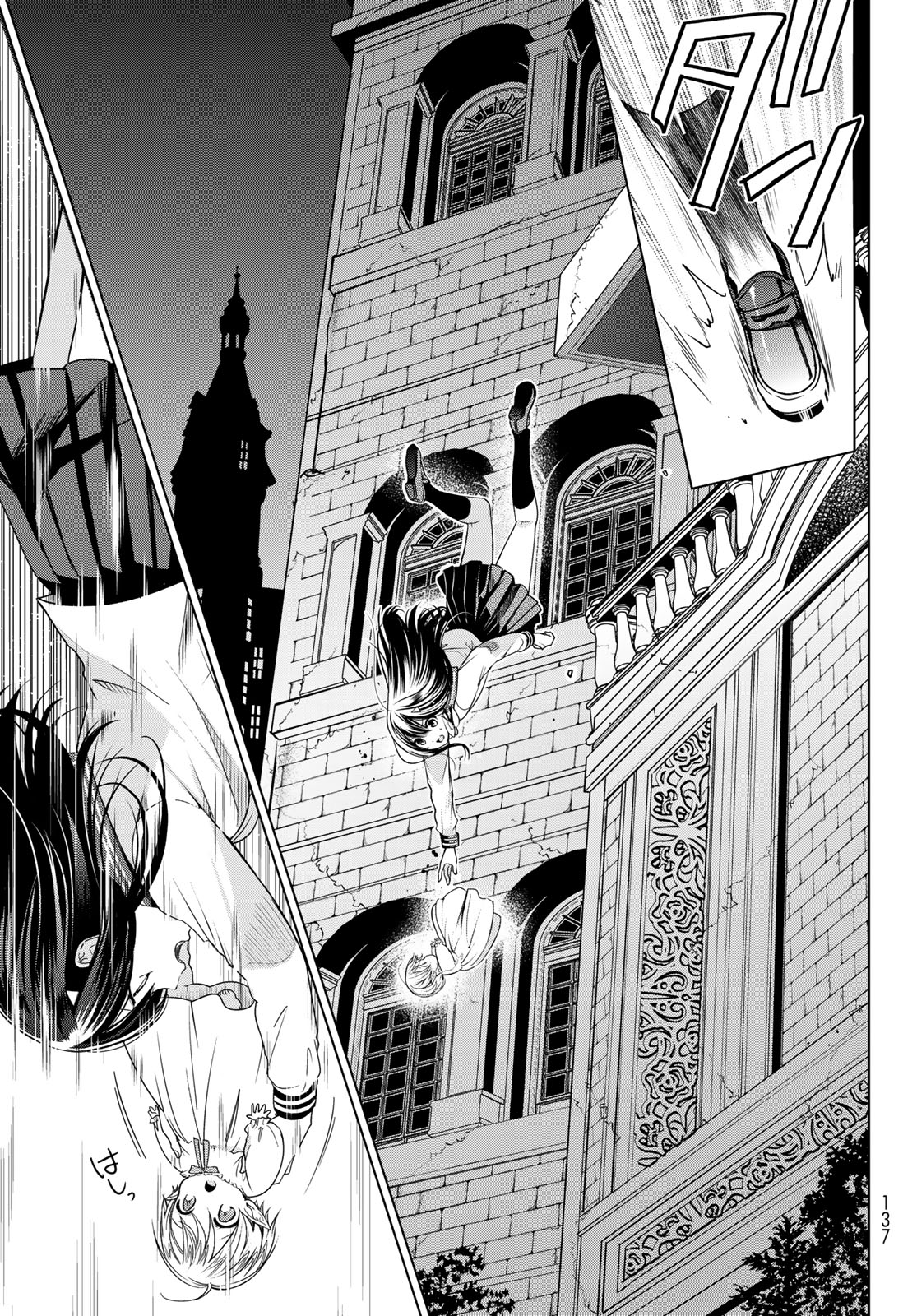 ISEKAI DE SAIKYO MAO NO KODOMOTACHI NO MAMA NI NATCHAIMASHITA. - raw - Chapter 2 - https://jpdd.ccdd.to/JPDD/isekaidesaikyomaonokodomotachinomamaninatchaimashita/98092/aullgqywr1c.jpg