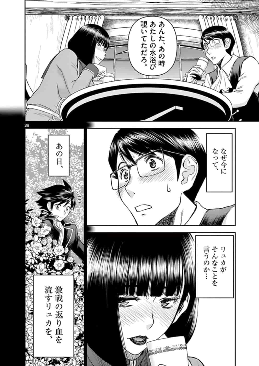 ISEKAI FURIN ~ MAOU TOUBATSU KARA JUUNEN, TSUMA TO WA RESU NO MOTO YUUSHA TO, OTTO WO NAKUSHITA ONNA SENSHI ~ - raw - Chapter 1 - https://jpdd.ccdd.to/JPDD/isekaifurinmaoutoubatsukarajuunentsumatowaresunomotoyuushatoottowonakushitaonnasenshi/153789/mhnwkbchorv.jpg