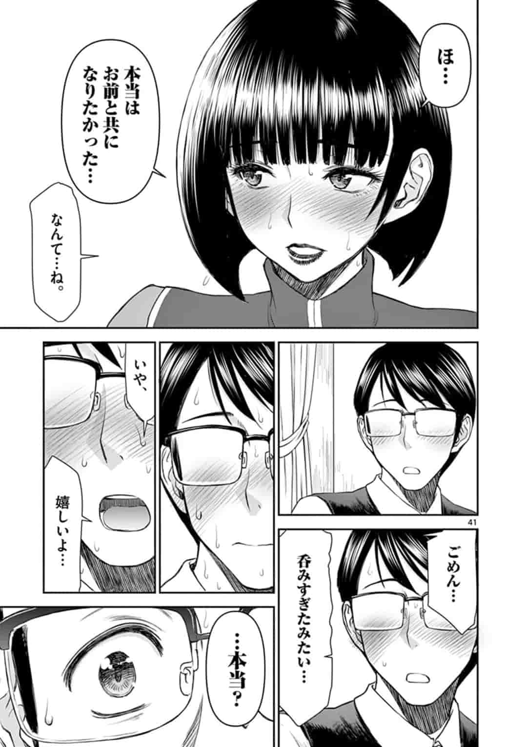 ISEKAI FURIN ~ MAOU TOUBATSU KARA JUUNEN, TSUMA TO WA RESU NO MOTO YUUSHA TO, OTTO WO NAKUSHITA ONNA SENSHI ~ - raw - Chapter 1 - https://jpdd.ccdd.to/JPDD/isekaifurinmaoutoubatsukarajuunentsumatowaresunomotoyuushatoottowonakushitaonnasenshi/153789/qphbrme4vco.jpg