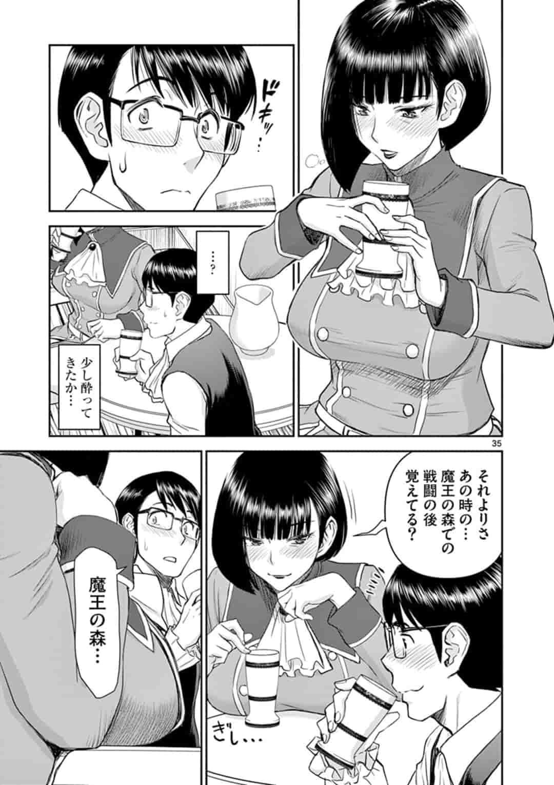 ISEKAI FURIN ~ MAOU TOUBATSU KARA JUUNEN, TSUMA TO WA RESU NO MOTO YUUSHA TO, OTTO WO NAKUSHITA ONNA SENSHI ~ - raw - Chapter 1 - https://jpdd.ccdd.to/JPDD/isekaifurinmaoutoubatsukarajuunentsumatowaresunomotoyuushatoottowonakushitaonnasenshi/153789/u1k1tvsdltm.jpg