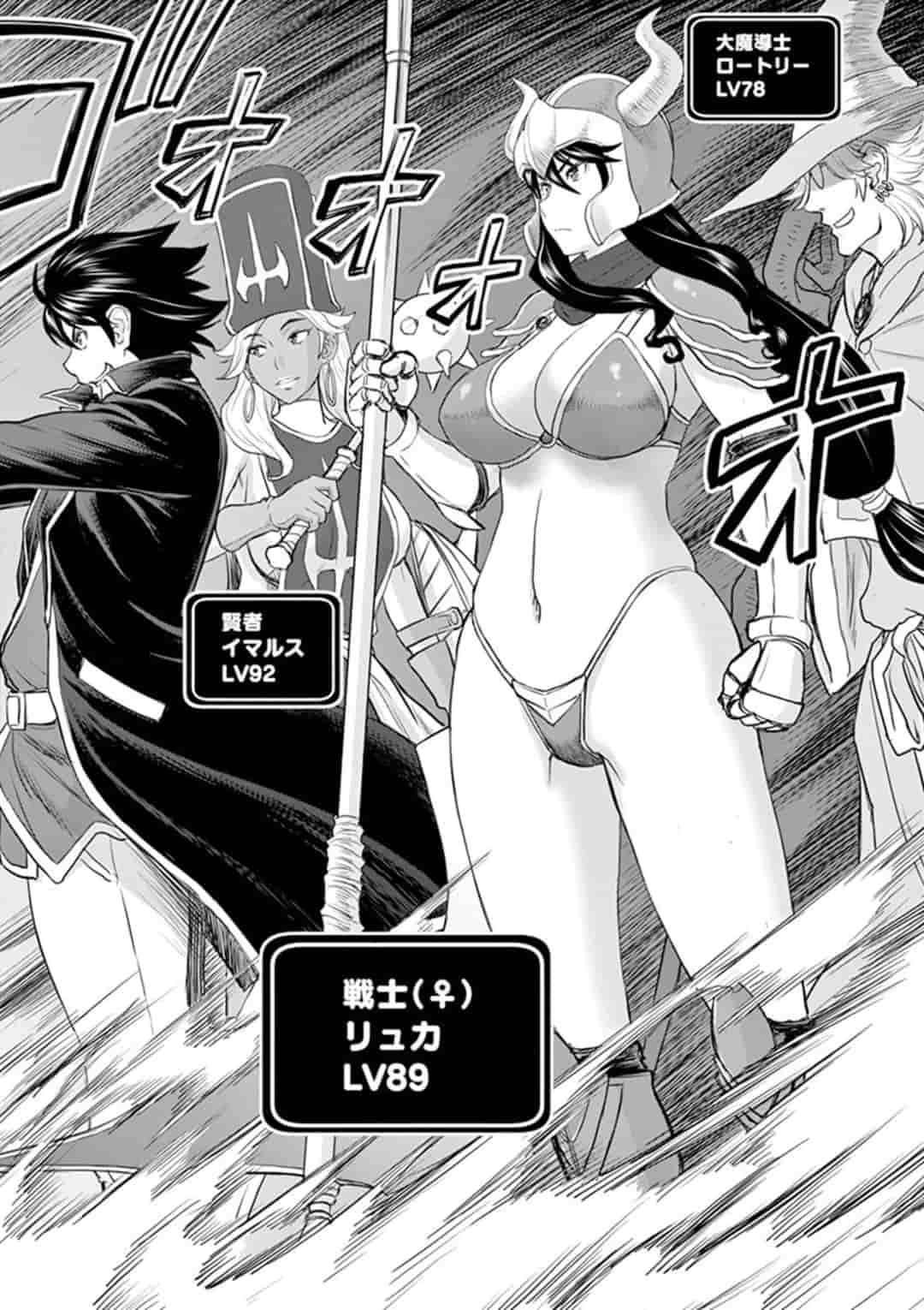 ISEKAI FURIN ~ MAOU TOUBATSU KARA JUUNEN, TSUMA TO WA RESU NO MOTO YUUSHA TO, OTTO WO NAKUSHITA ONNA SENSHI ~ - raw - Chapter 1 - https://jpdd.ccdd.to/JPDD/isekaifurinmaoutoubatsukarajuunentsumatowaresunomotoyuushatoottowonakushitaonnasenshi/153789/v0cjzpva13v.jpg