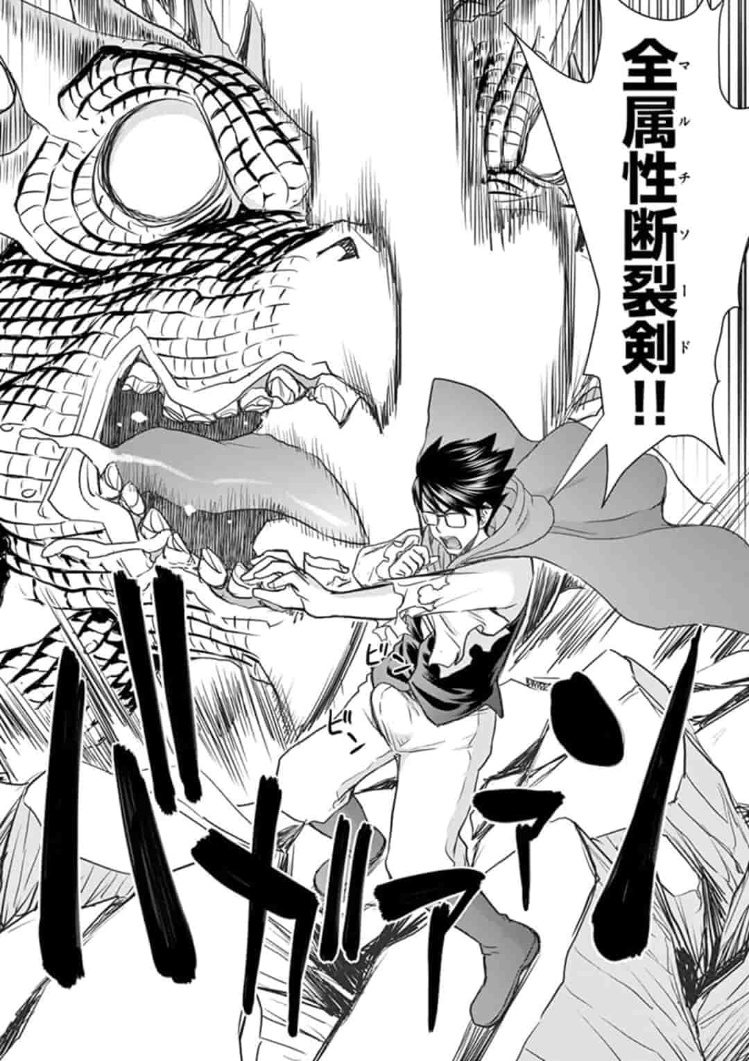ISEKAI FURIN ~ MAOU TOUBATSU KARA JUUNEN, TSUMA TO WA RESU NO MOTO YUUSHA TO, OTTO WO NAKUSHITA ONNA SENSHI ~ - raw - Chapter 3 - https://jpdd.ccdd.to/JPDD/isekaifurinmaoutoubatsukarajuunentsumatowaresunomotoyuushatoottowonakushitaonnasenshi/154354/1hnpgoftpnv.jpg