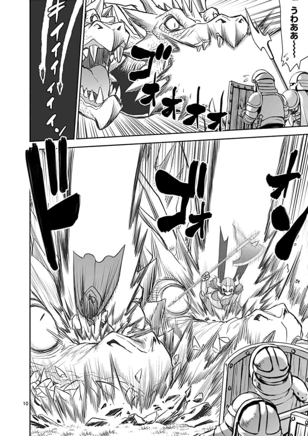 ISEKAI FURIN ~ MAOU TOUBATSU KARA JUUNEN, TSUMA TO WA RESU NO MOTO YUUSHA TO, OTTO WO NAKUSHITA ONNA SENSHI ~ - raw - Chapter 3 - https://jpdd.ccdd.to/JPDD/isekaifurinmaoutoubatsukarajuunentsumatowaresunomotoyuushatoottowonakushitaonnasenshi/154354/lwen1r1frkl.jpg