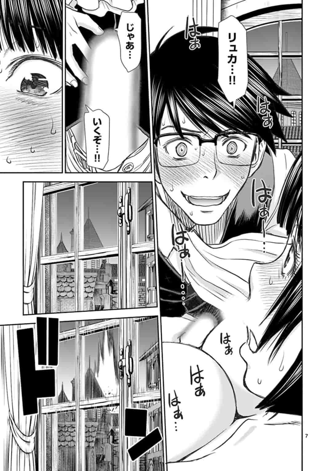 ISEKAI FURIN ~ MAOU TOUBATSU KARA JUUNEN, TSUMA TO WA RESU NO MOTO YUUSHA TO, OTTO WO NAKUSHITA ONNA SENSHI ~ - raw - Chapter 3 - https://jpdd.ccdd.to/JPDD/isekaifurinmaoutoubatsukarajuunentsumatowaresunomotoyuushatoottowonakushitaonnasenshi/154354/zp3jb5ewphx.jpg