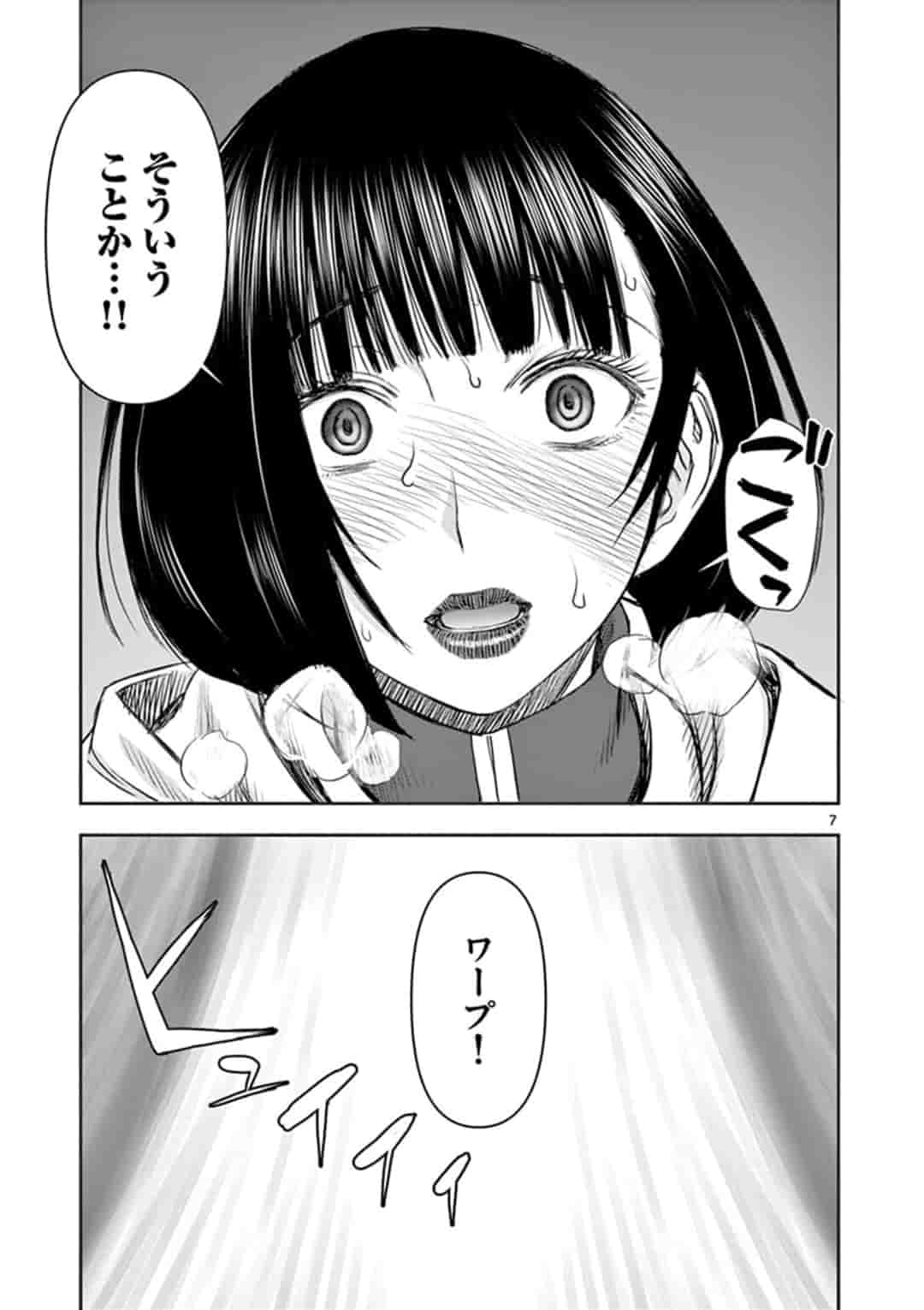 ISEKAI FURIN ~ MAOU TOUBATSU KARA JUUNEN, TSUMA TO WA RESU NO MOTO YUUSHA TO, OTTO WO NAKUSHITA ONNA SENSHI ~ - raw - Chapter 6 - https://jpdd.ccdd.to/JPDD/isekaifurinmaoutoubatsukarajuunentsumatowaresunomotoyuushatoottowonakushitaonnasenshi/155045/nufmnzfpqhr.jpg