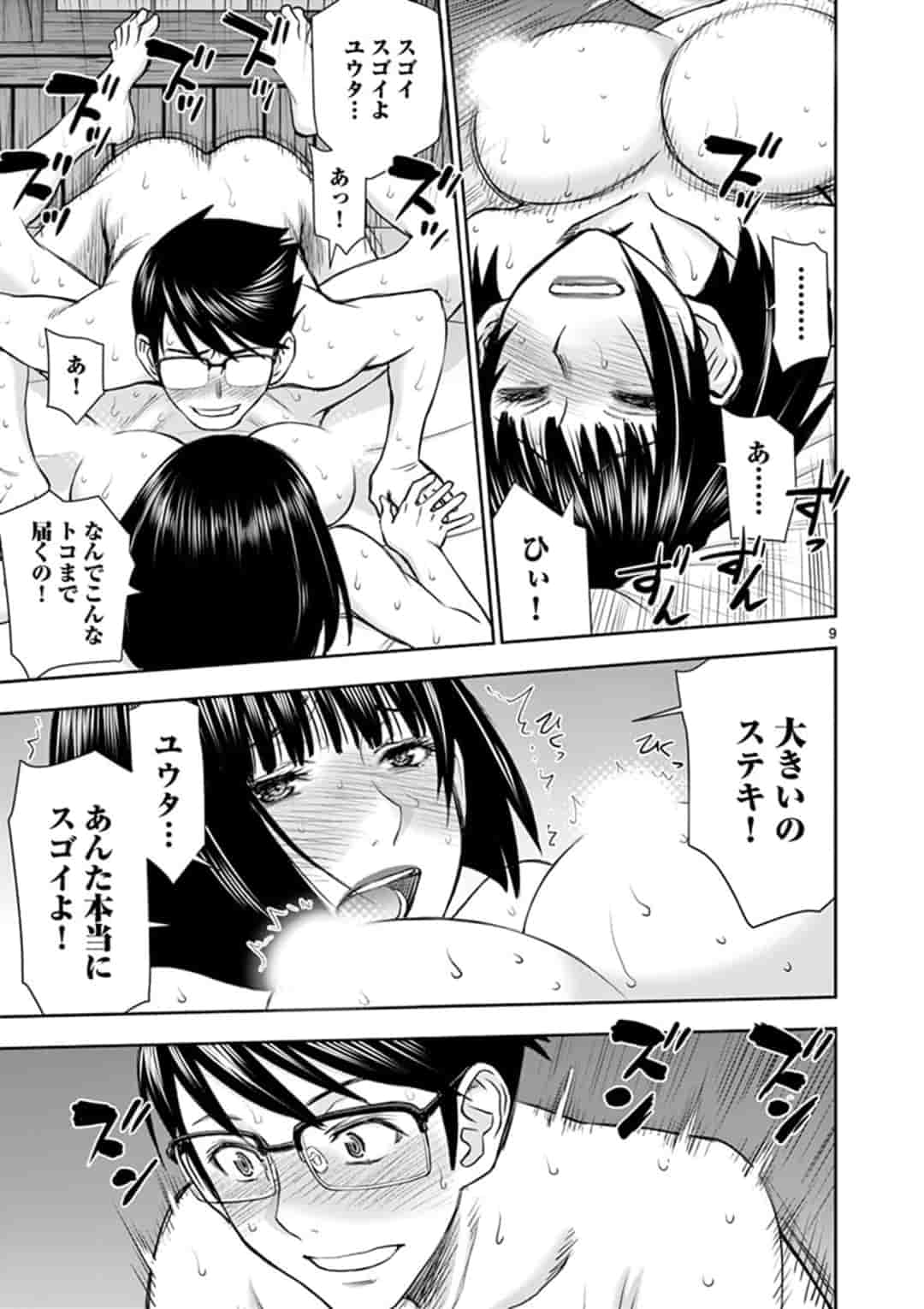 ISEKAI FURIN ~ MAOU TOUBATSU KARA JUUNEN, TSUMA TO WA RESU NO MOTO YUUSHA TO, OTTO WO NAKUSHITA ONNA SENSHI ~ - raw - Chapter 8 - https://jpdd.ccdd.to/JPDD/isekaifurinmaoutoubatsukarajuunentsumatowaresunomotoyuushatoottowonakushitaonnasenshi/156596/hc34fp15il1.jpg