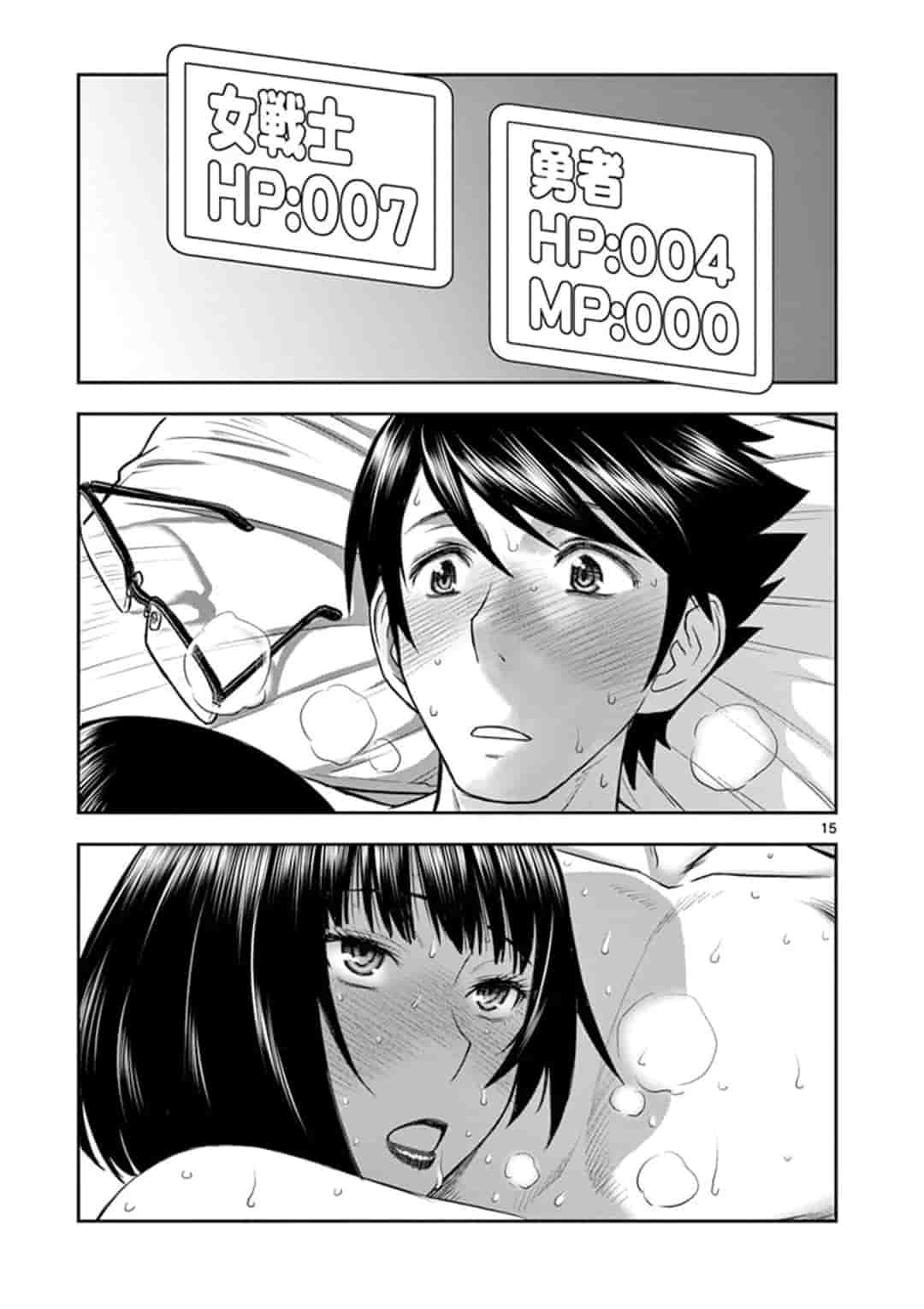 ISEKAI FURIN ~ MAOU TOUBATSU KARA JUUNEN, TSUMA TO WA RESU NO MOTO YUUSHA TO, OTTO WO NAKUSHITA ONNA SENSHI ~ - raw - Chapter 9 - https://jpdd.ccdd.to/JPDD/isekaifurinmaoutoubatsukarajuunentsumatowaresunomotoyuushatoottowonakushitaonnasenshi/157272/wnjejud3mwy.jpg