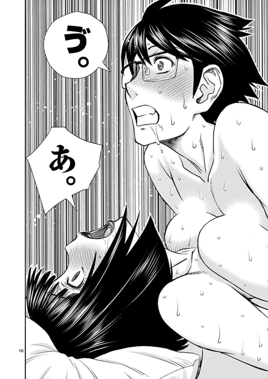 ISEKAI FURIN ~ MAOU TOUBATSU KARA JUUNEN, TSUMA TO WA RESU NO MOTO YUUSHA TO, OTTO WO NAKUSHITA ONNA SENSHI ~ - raw - Chapter 9 - https://jpdd.ccdd.to/JPDD/isekaifurinmaoutoubatsukarajuunentsumatowaresunomotoyuushatoottowonakushitaonnasenshi/157272/xpt4c5wtvew.jpg