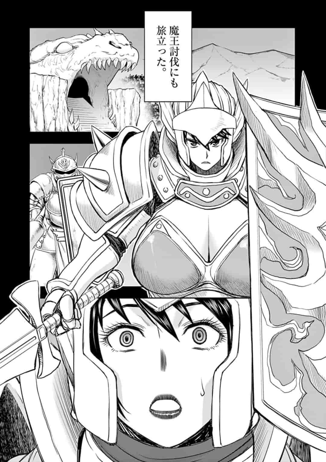 ISEKAI FURIN ~ MAOU TOUBATSU KARA JUUNEN, TSUMA TO WA RESU NO MOTO YUUSHA TO, OTTO WO NAKUSHITA ONNA SENSHI ~ - raw - Chapter 11 - https://jpdd.ccdd.to/JPDD/isekaifurinmaoutoubatsukarajuunentsumatowaresunomotoyuushatoottowonakushitaonnasenshi/159150/lsg3gtzni31.jpg