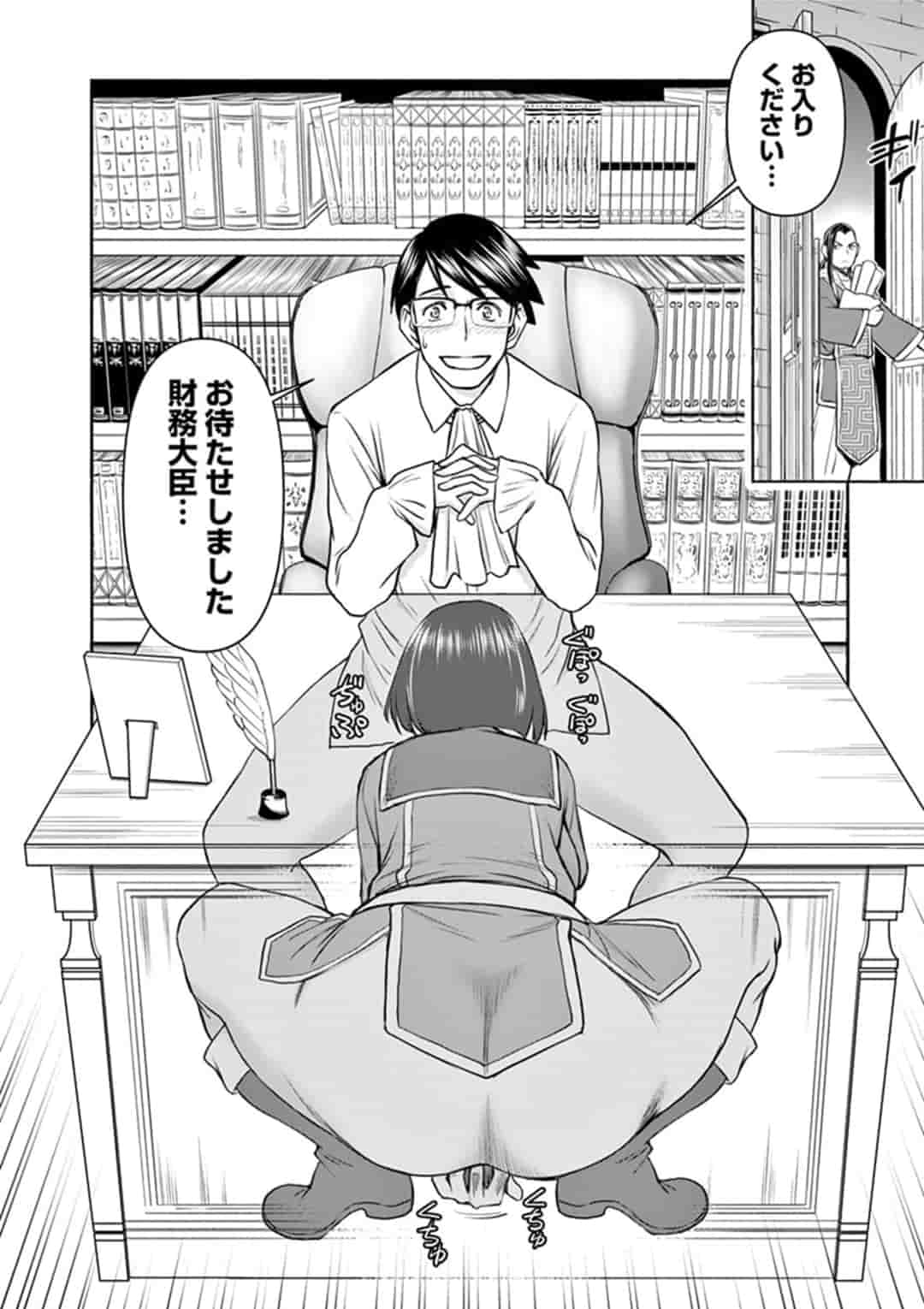 ISEKAI FURIN ~ MAOU TOUBATSU KARA JUUNEN, TSUMA TO WA RESU NO MOTO YUUSHA TO, OTTO WO NAKUSHITA ONNA SENSHI ~ - raw - Chapter 10 - https://jpdd.ccdd.to/JPDD/isekaifurinmaoutoubatsukarajuunentsumatowaresunomotoyuushatoottowonakushitaonnasenshi/159188/uc54qfgfaym.jpg