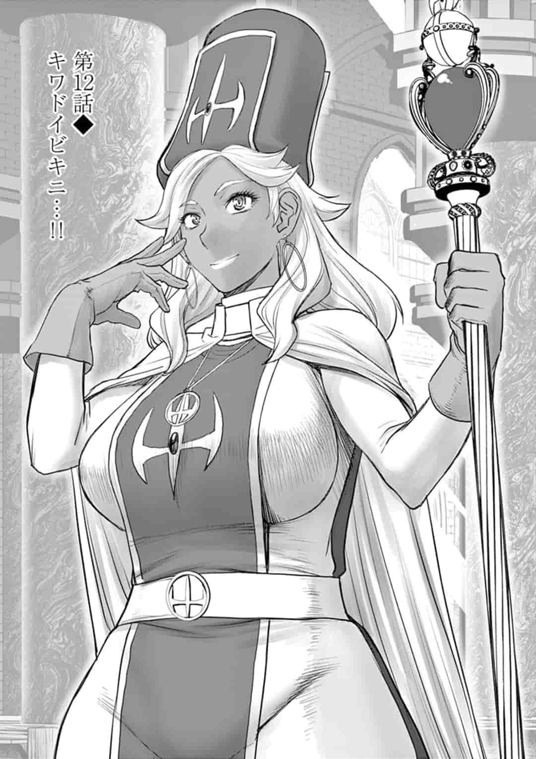 ISEKAI FURIN ~ MAOU TOUBATSU KARA JUUNEN, TSUMA TO WA RESU NO MOTO YUUSHA TO, OTTO WO NAKUSHITA ONNA SENSHI ~ - raw - Chapter 12 - https://jpdd.ccdd.to/JPDD/isekaifurinmaoutoubatsukarajuunentsumatowaresunomotoyuushatoottowonakushitaonnasenshi/160310/4zhvy0peqzl.jpg