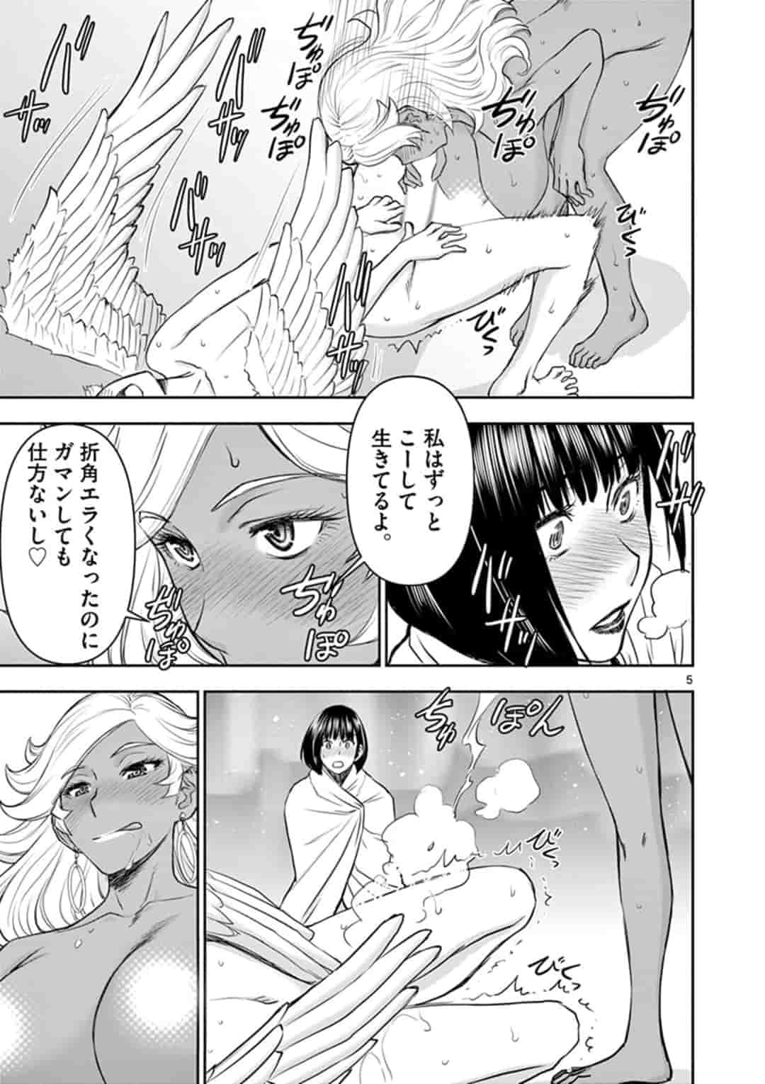 ISEKAI FURIN ~ MAOU TOUBATSU KARA JUUNEN, TSUMA TO WA RESU NO MOTO YUUSHA TO, OTTO WO NAKUSHITA ONNA SENSHI ~ - raw - Chapter 14 - https://jpdd.ccdd.to/JPDD/isekaifurinmaoutoubatsukarajuunentsumatowaresunomotoyuushatoottowonakushitaonnasenshi/163286/by34mj1mnju.jpg