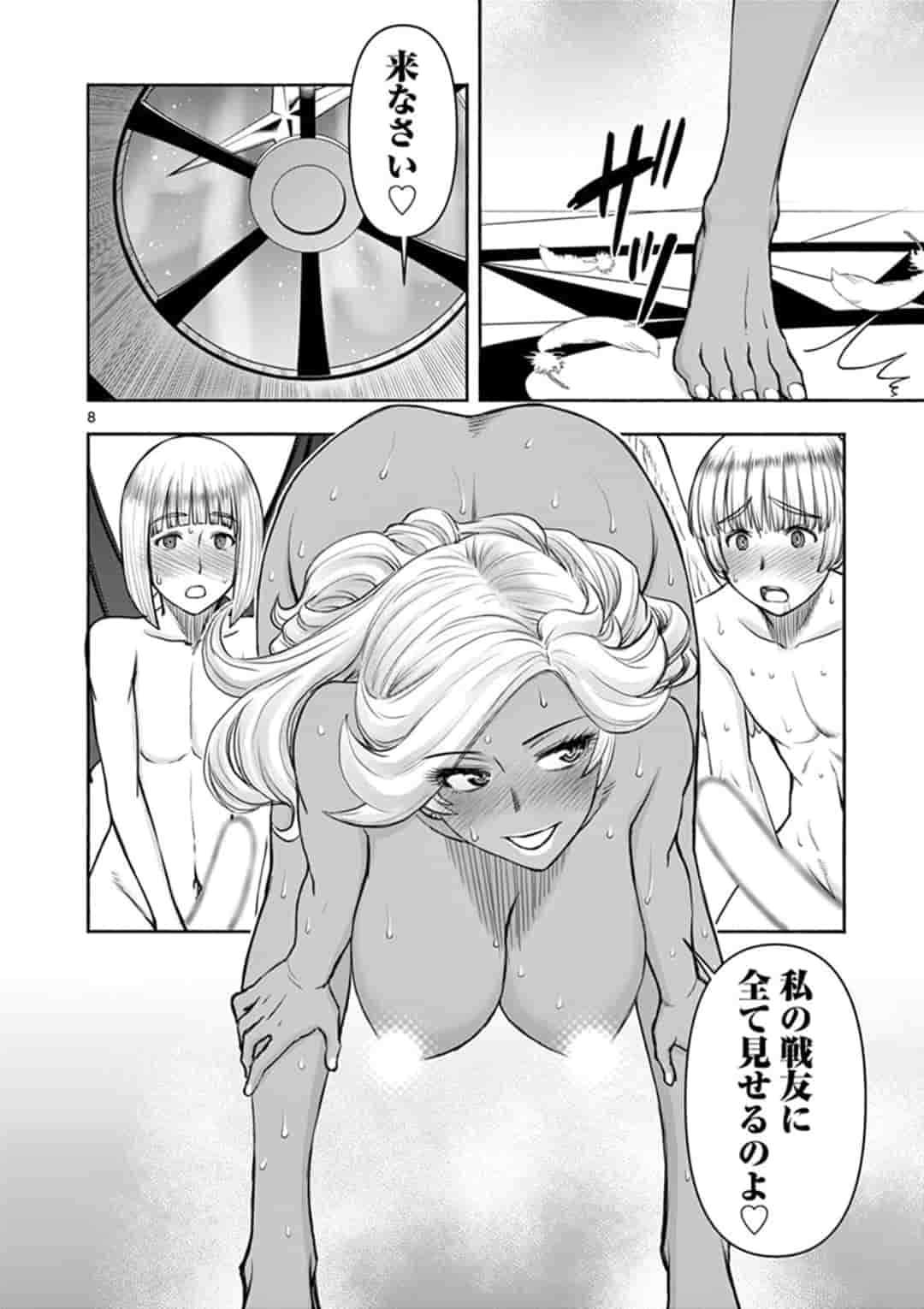 ISEKAI FURIN ~ MAOU TOUBATSU KARA JUUNEN, TSUMA TO WA RESU NO MOTO YUUSHA TO, OTTO WO NAKUSHITA ONNA SENSHI ~ - raw - Chapter 14 - https://jpdd.ccdd.to/JPDD/isekaifurinmaoutoubatsukarajuunentsumatowaresunomotoyuushatoottowonakushitaonnasenshi/163286/ncn4wkpq4zc.jpg