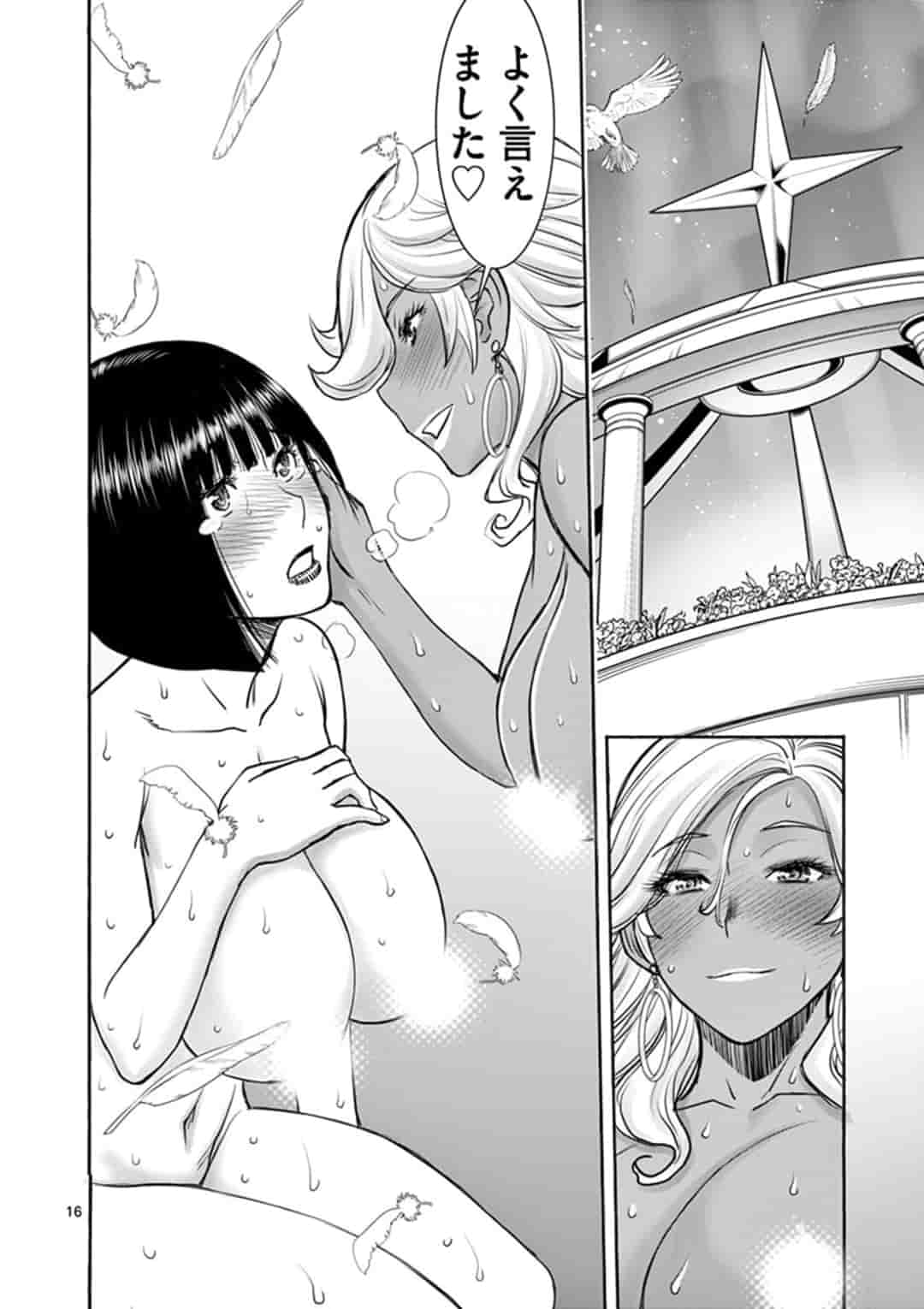 ISEKAI FURIN ~ MAOU TOUBATSU KARA JUUNEN, TSUMA TO WA RESU NO MOTO YUUSHA TO, OTTO WO NAKUSHITA ONNA SENSHI ~ - raw - Chapter 14 - https://jpdd.ccdd.to/JPDD/isekaifurinmaoutoubatsukarajuunentsumatowaresunomotoyuushatoottowonakushitaonnasenshi/163286/u4cv3pi33ez.jpg