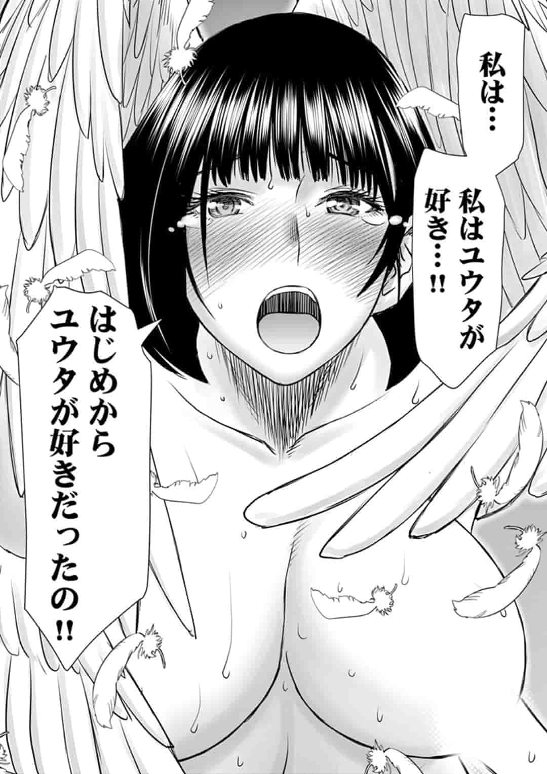 ISEKAI FURIN ~ MAOU TOUBATSU KARA JUUNEN, TSUMA TO WA RESU NO MOTO YUUSHA TO, OTTO WO NAKUSHITA ONNA SENSHI ~ - raw - Chapter 14 - https://jpdd.ccdd.to/JPDD/isekaifurinmaoutoubatsukarajuunentsumatowaresunomotoyuushatoottowonakushitaonnasenshi/163286/vhmo3mhyd1r.jpg