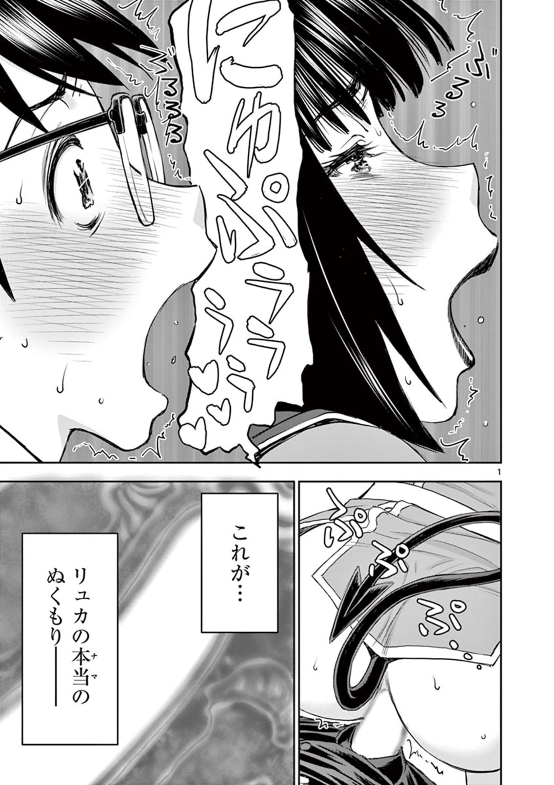 ISEKAI FURIN ~ MAOU TOUBATSU KARA JUUNEN, TSUMA TO WA RESU NO MOTO YUUSHA TO, OTTO WO NAKUSHITA ONNA SENSHI ~ - raw - Chapter 16 - https://jpdd.ccdd.to/JPDD/isekaifurinmaoutoubatsukarajuunentsumatowaresunomotoyuushatoottowonakushitaonnasenshi/165657/ds3rzo4hxct.jpg