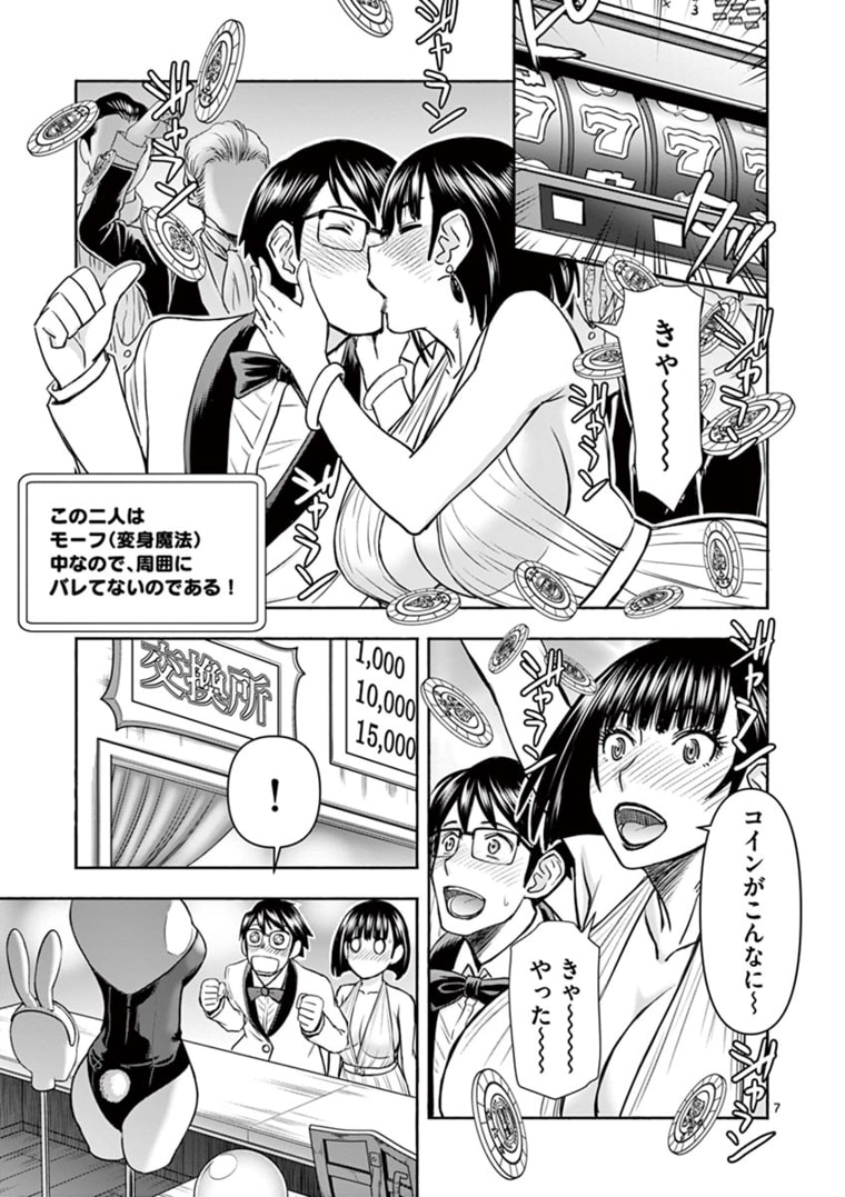 ISEKAI FURIN ~ MAOU TOUBATSU KARA JUUNEN, TSUMA TO WA RESU NO MOTO YUUSHA TO, OTTO WO NAKUSHITA ONNA SENSHI ~ - raw - Chapter 18 - https://jpdd.ccdd.to/JPDD/isekaifurinmaoutoubatsukarajuunentsumatowaresunomotoyuushatoottowonakushitaonnasenshi/167948/pv4rlq3iaii.jpg